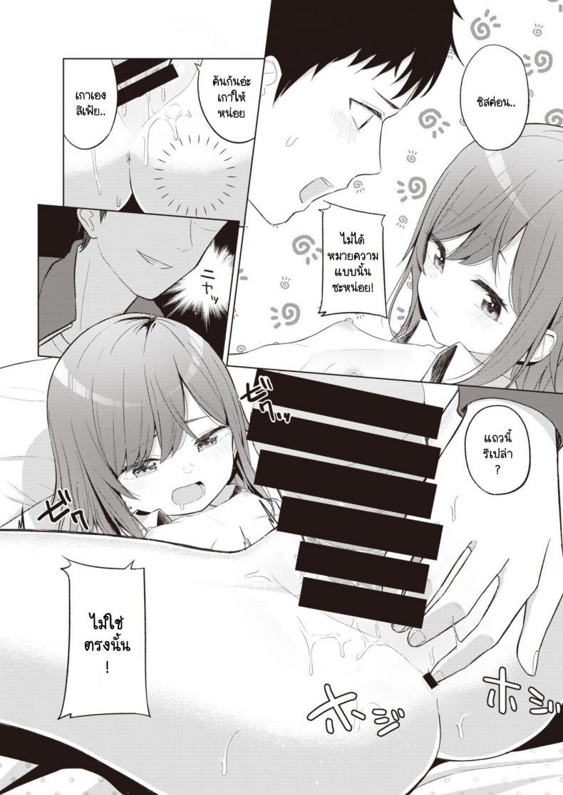 Doujin-Lc- อ่าน โดจิน มังฮวา เกาหลี ญี่ปุ่น จีน แปลไทย น้องสาวแสนขี้เกียจที่ผมต้องดูแล [Akashi Rokuro] Mendokusa Girl ตอนที่ 1 2 3 4 5 6 7 8 9 10 11 12 13 14 ฟรี ไม่มีโฆษณา อ่าน โดจิน Manhwa เกาหลี ญี่ปุ่น จีน เรามีครบ คัดมาให้เน้นๆ โดจิน 18+ รับประกันความฟินโดย  Doujin Lc