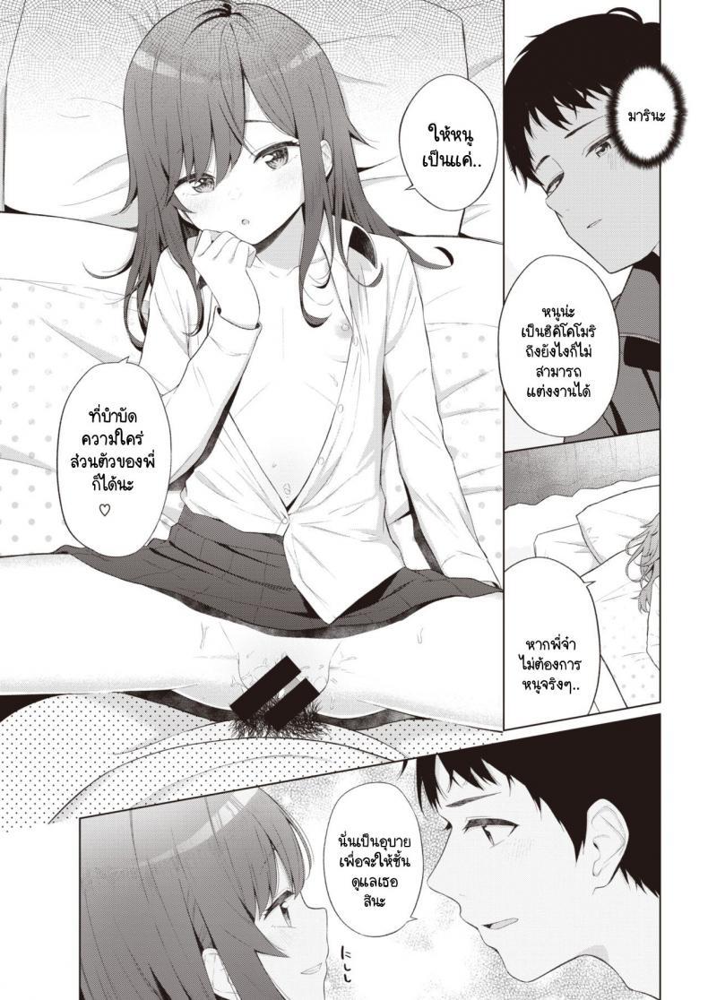 Doujin-Lc- อ่าน โดจิน มังฮวา เกาหลี ญี่ปุ่น จีน แปลไทย น้องสาวแสนขี้เกียจที่ผมต้องดูแล [Akashi Rokuro] Mendokusa Girl ตอนที่ 1 2 3 4 5 6 7 8 9 10 11 12 13 14 ฟรี ไม่มีโฆษณา อ่าน โดจิน Manhwa เกาหลี ญี่ปุ่น จีน เรามีครบ คัดมาให้เน้นๆ โดจิน 18+ รับประกันความฟินโดย  Doujin Lc