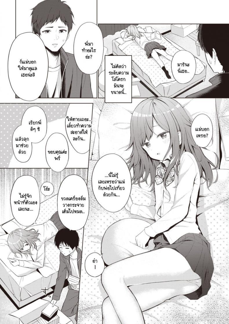 Doujin-Lc- อ่าน โดจิน มังฮวา เกาหลี ญี่ปุ่น จีน แปลไทย น้องสาวแสนขี้เกียจที่ผมต้องดูแล [Akashi Rokuro] Mendokusa Girl ตอนที่ 1 2 3 4 5 6 7 8 9 10 11 12 13 14 ฟรี ไม่มีโฆษณา อ่าน โดจิน Manhwa เกาหลี ญี่ปุ่น จีน เรามีครบ คัดมาให้เน้นๆ โดจิน 18+ รับประกันความฟินโดย  Doujin Lc