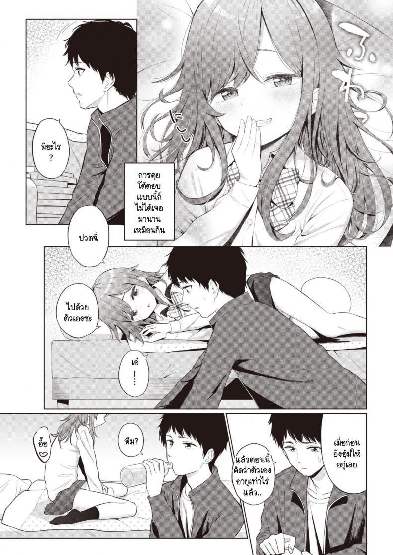 Doujin-Lc- อ่าน โดจิน มังฮวา เกาหลี ญี่ปุ่น จีน แปลไทย น้องสาวแสนขี้เกียจที่ผมต้องดูแล [Akashi Rokuro] Mendokusa Girl ตอนที่ 1 2 3 4 5 6 7 8 9 10 11 12 13 14 ฟรี ไม่มีโฆษณา อ่าน โดจิน Manhwa เกาหลี ญี่ปุ่น จีน เรามีครบ คัดมาให้เน้นๆ โดจิน 18+ รับประกันความฟินโดย  Doujin Lc