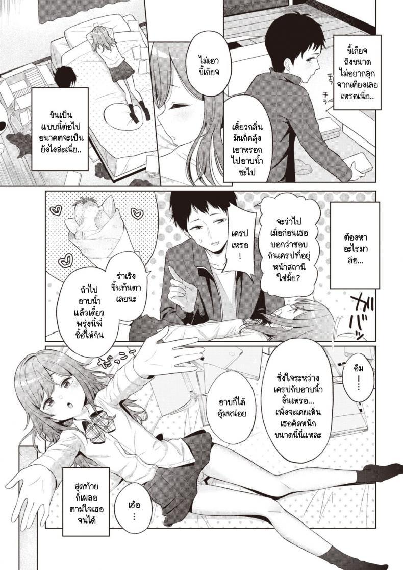 Doujin-Lc- อ่าน โดจิน มังฮวา เกาหลี ญี่ปุ่น จีน แปลไทย น้องสาวแสนขี้เกียจที่ผมต้องดูแล [Akashi Rokuro] Mendokusa Girl ตอนที่ 1 2 3 4 5 6 7 8 9 10 11 12 13 14 ฟรี ไม่มีโฆษณา อ่าน โดจิน Manhwa เกาหลี ญี่ปุ่น จีน เรามีครบ คัดมาให้เน้นๆ โดจิน 18+ รับประกันความฟินโดย  Doujin Lc