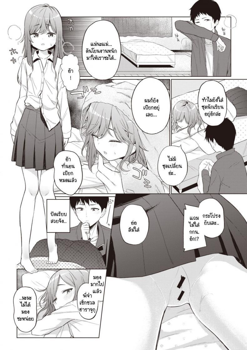 Doujin-Lc- อ่าน โดจิน มังฮวา เกาหลี ญี่ปุ่น จีน แปลไทย น้องสาวแสนขี้เกียจที่ผมต้องดูแล [Akashi Rokuro] Mendokusa Girl ตอนที่ 1 2 3 4 5 6 7 8 9 10 11 12 13 14 ฟรี ไม่มีโฆษณา อ่าน โดจิน Manhwa เกาหลี ญี่ปุ่น จีน เรามีครบ คัดมาให้เน้นๆ โดจิน 18+ รับประกันความฟินโดย  Doujin Lc