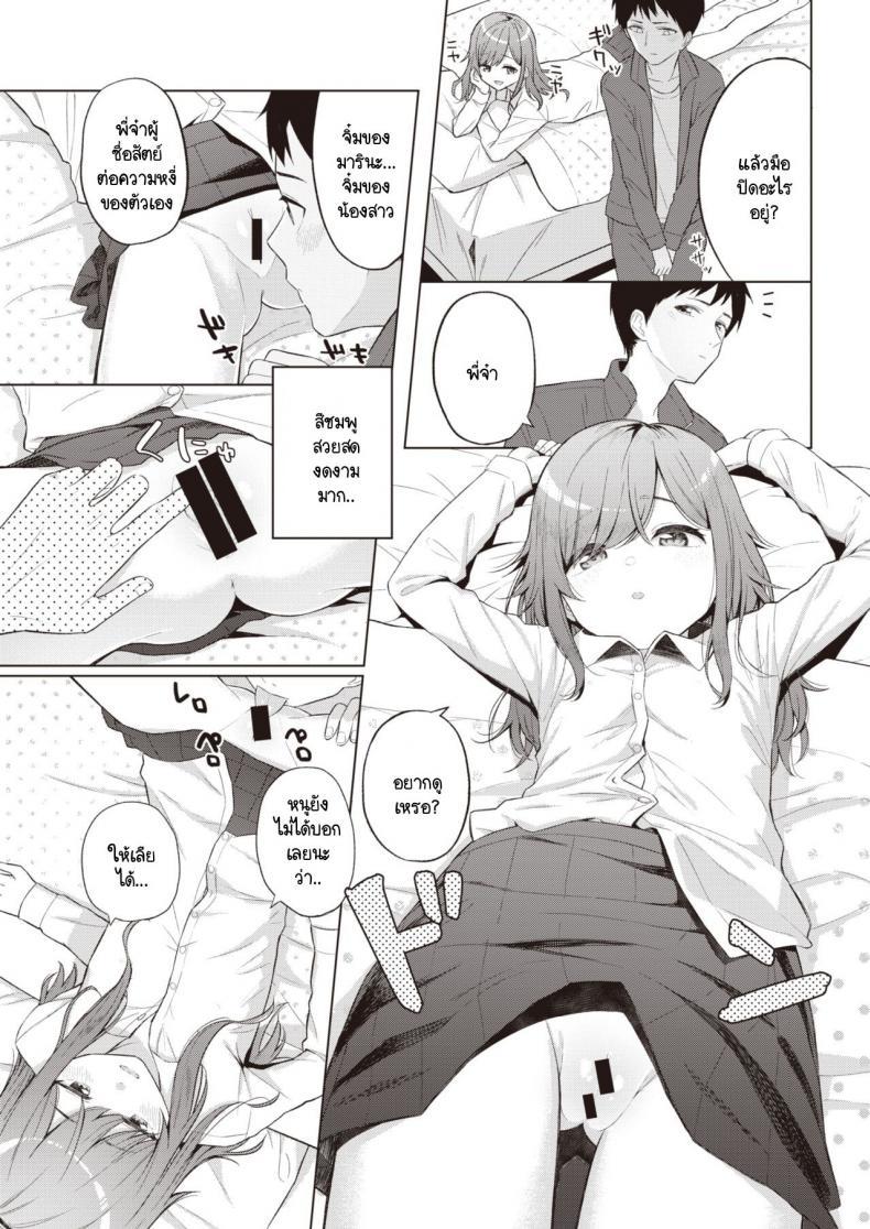 Doujin-Lc- อ่าน โดจิน มังฮวา เกาหลี ญี่ปุ่น จีน แปลไทย น้องสาวแสนขี้เกียจที่ผมต้องดูแล [Akashi Rokuro] Mendokusa Girl ตอนที่ 1 2 3 4 5 6 7 8 9 10 11 12 13 14 ฟรี ไม่มีโฆษณา อ่าน โดจิน Manhwa เกาหลี ญี่ปุ่น จีน เรามีครบ คัดมาให้เน้นๆ โดจิน 18+ รับประกันความฟินโดย  Doujin Lc