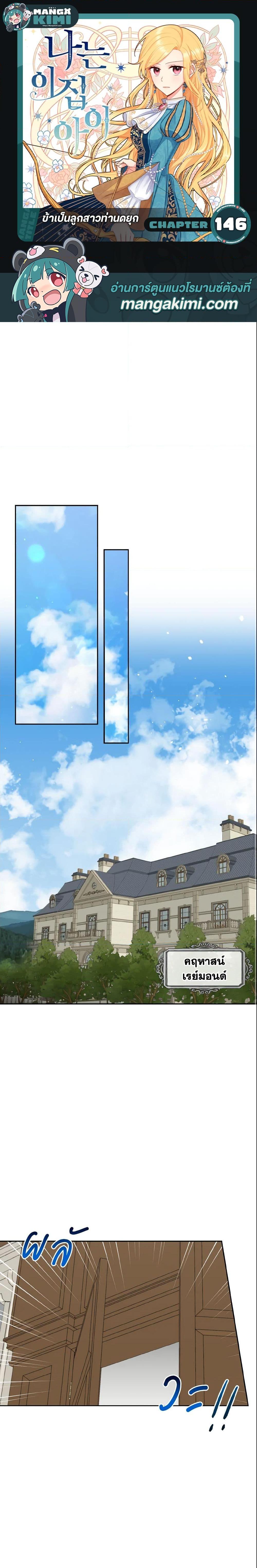 Manga-lc-com อ่านมังงะ อ่านการ์ตูน ออนไลน์ ฟรี I Belong to House Castielo ตอนที่ 1 2 3 4 5 6 7 8 9 10 11 12 13 14 ฟรี ไม่มีโฆษณา Manga-lc - อ่าน มังงะ อ่าน การ์ตูน ออนไลน์ อ่านมังงะ ฟรี