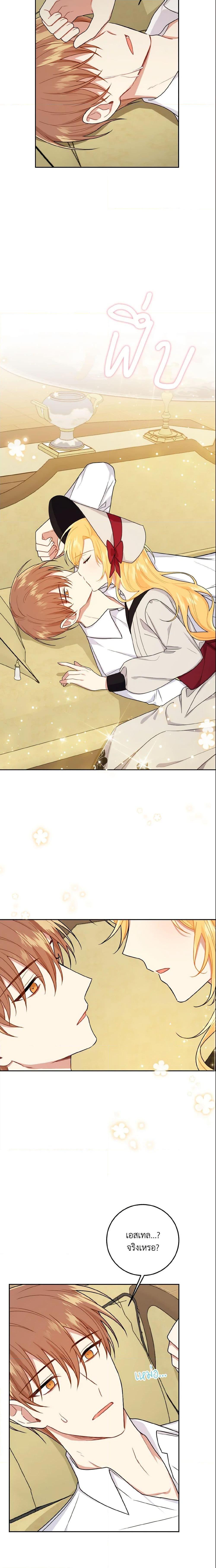 Manga-lc-com อ่านมังงะ อ่านการ์ตูน ออนไลน์ ฟรี I Belong to House Castielo ตอนที่ 1 2 3 4 5 6 7 8 9 10 11 12 13 14 ฟรี ไม่มีโฆษณา Manga-lc - อ่าน มังงะ อ่าน การ์ตูน ออนไลน์ อ่านมังงะ ฟรี