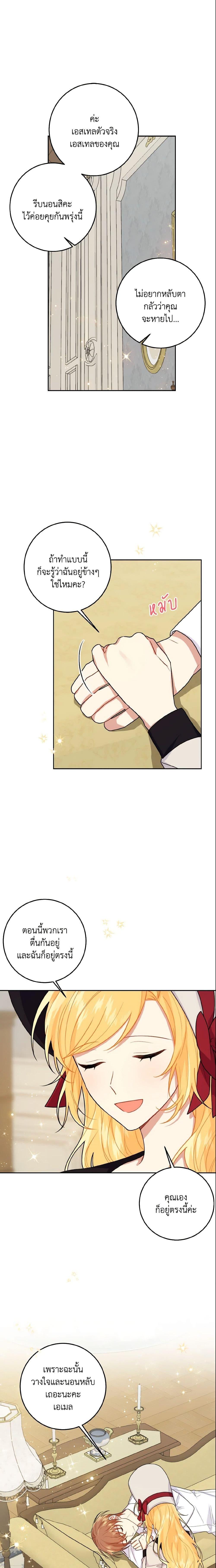 Manga-lc-com อ่านมังงะ อ่านการ์ตูน ออนไลน์ ฟรี I Belong to House Castielo ตอนที่ 1 2 3 4 5 6 7 8 9 10 11 12 13 14 ฟรี ไม่มีโฆษณา Manga-lc - อ่าน มังงะ อ่าน การ์ตูน ออนไลน์ อ่านมังงะ ฟรี