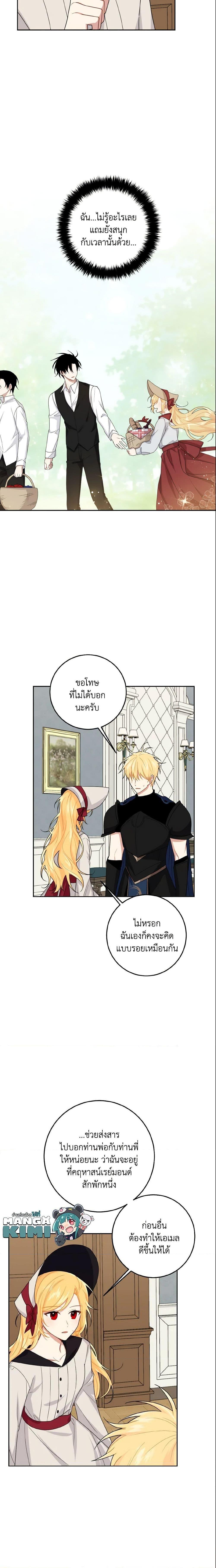 Manga-lc-com อ่านมังงะ อ่านการ์ตูน ออนไลน์ ฟรี I Belong to House Castielo ตอนที่ 1 2 3 4 5 6 7 8 9 10 11 12 13 14 ฟรี ไม่มีโฆษณา Manga-lc - อ่าน มังงะ อ่าน การ์ตูน ออนไลน์ อ่านมังงะ ฟรี