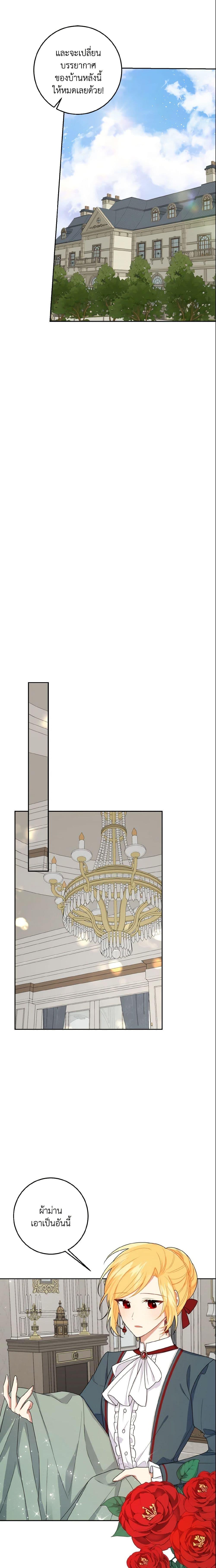 Manga-lc-com อ่านมังงะ อ่านการ์ตูน ออนไลน์ ฟรี I Belong to House Castielo ตอนที่ 1 2 3 4 5 6 7 8 9 10 11 12 13 14 ฟรี ไม่มีโฆษณา Manga-lc - อ่าน มังงะ อ่าน การ์ตูน ออนไลน์ อ่านมังงะ ฟรี