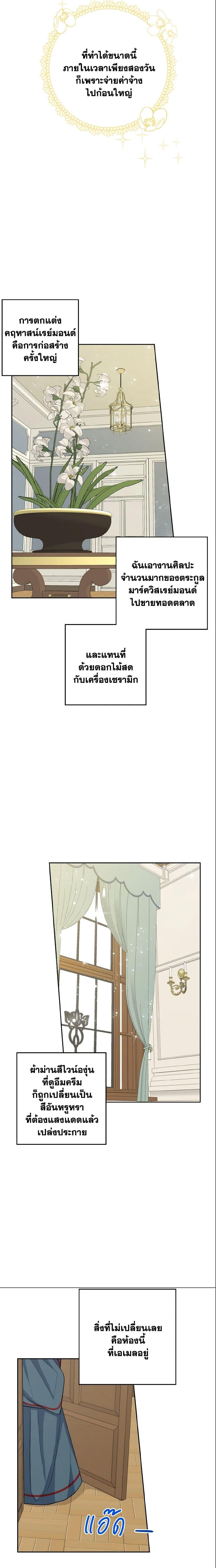 Manga-lc-com อ่านมังงะ อ่านการ์ตูน ออนไลน์ ฟรี I Belong to House Castielo ตอนที่ 1 2 3 4 5 6 7 8 9 10 11 12 13 14 ฟรี ไม่มีโฆษณา Manga-lc - อ่าน มังงะ อ่าน การ์ตูน ออนไลน์ อ่านมังงะ ฟรี