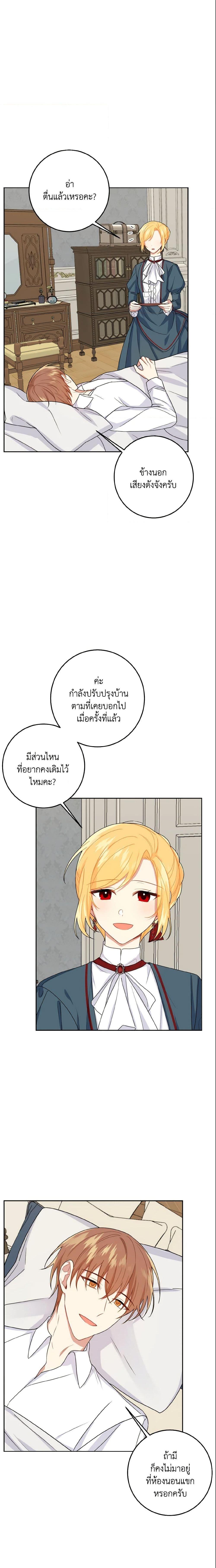 Manga-lc-com อ่านมังงะ อ่านการ์ตูน ออนไลน์ ฟรี I Belong to House Castielo ตอนที่ 1 2 3 4 5 6 7 8 9 10 11 12 13 14 ฟรี ไม่มีโฆษณา Manga-lc - อ่าน มังงะ อ่าน การ์ตูน ออนไลน์ อ่านมังงะ ฟรี