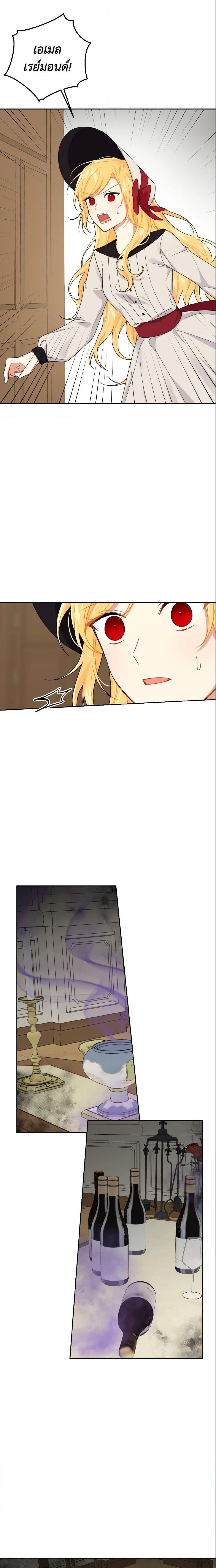 Manga-lc-com อ่านมังงะ อ่านการ์ตูน ออนไลน์ ฟรี I Belong to House Castielo ตอนที่ 1 2 3 4 5 6 7 8 9 10 11 12 13 14 ฟรี ไม่มีโฆษณา Manga-lc - อ่าน มังงะ อ่าน การ์ตูน ออนไลน์ อ่านมังงะ ฟรี