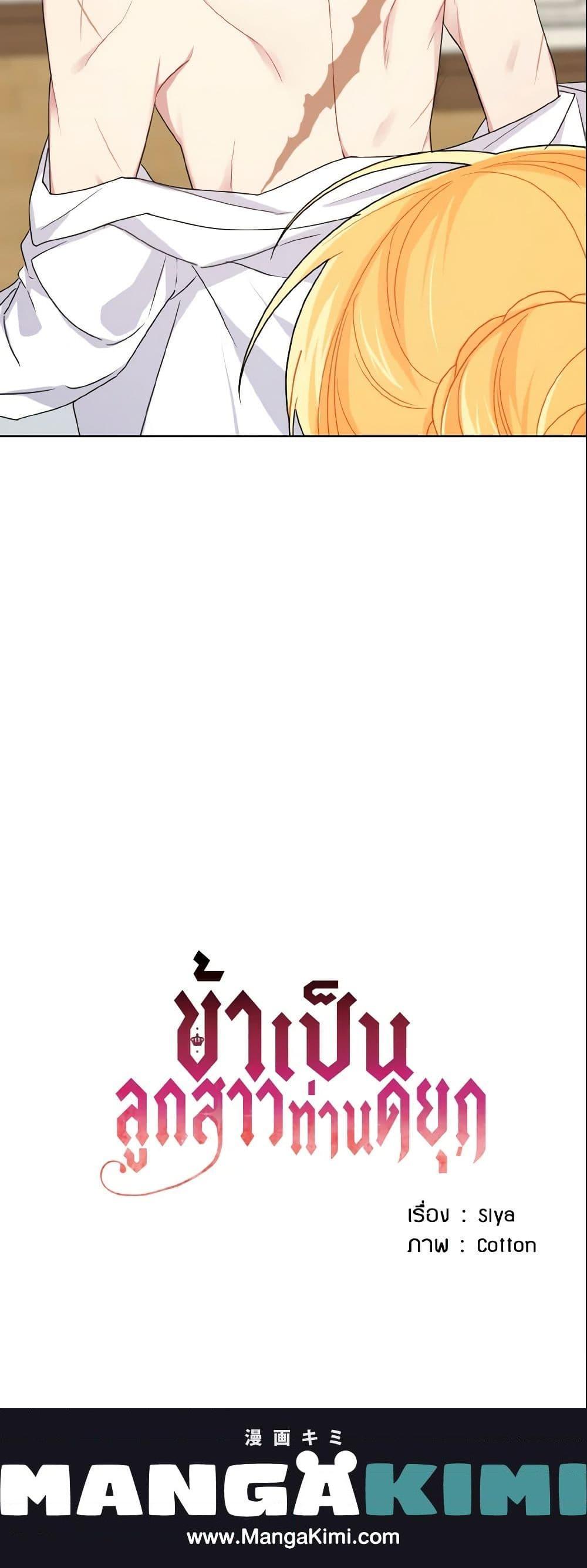 Manga-lc-com อ่านมังงะ อ่านการ์ตูน ออนไลน์ ฟรี I Belong to House Castielo ตอนที่ 1 2 3 4 5 6 7 8 9 10 11 12 13 14 ฟรี ไม่มีโฆษณา Manga-lc - อ่าน มังงะ อ่าน การ์ตูน ออนไลน์ อ่านมังงะ ฟรี