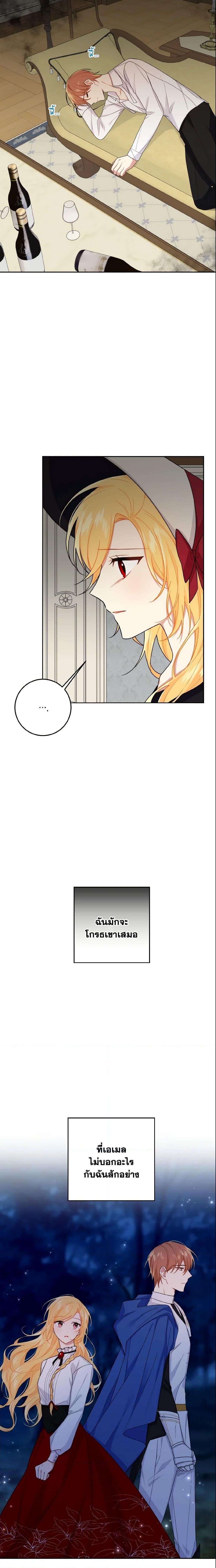 Manga-lc-com อ่านมังงะ อ่านการ์ตูน ออนไลน์ ฟรี I Belong to House Castielo ตอนที่ 1 2 3 4 5 6 7 8 9 10 11 12 13 14 ฟรี ไม่มีโฆษณา Manga-lc - อ่าน มังงะ อ่าน การ์ตูน ออนไลน์ อ่านมังงะ ฟรี