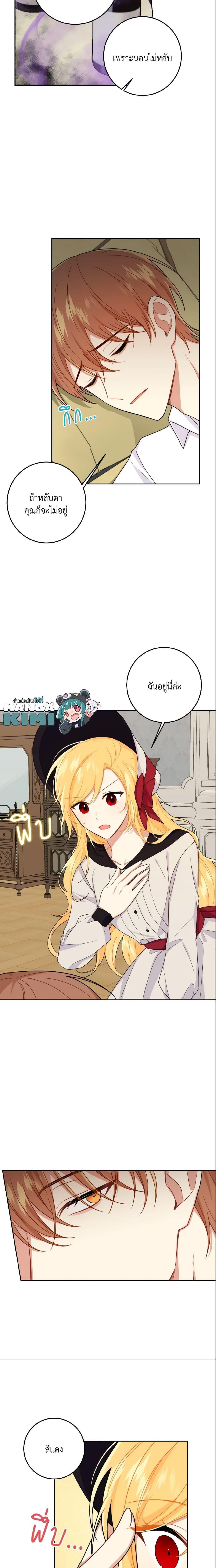 Manga-lc-com อ่านมังงะ อ่านการ์ตูน ออนไลน์ ฟรี I Belong to House Castielo ตอนที่ 1 2 3 4 5 6 7 8 9 10 11 12 13 14 ฟรี ไม่มีโฆษณา Manga-lc - อ่าน มังงะ อ่าน การ์ตูน ออนไลน์ อ่านมังงะ ฟรี