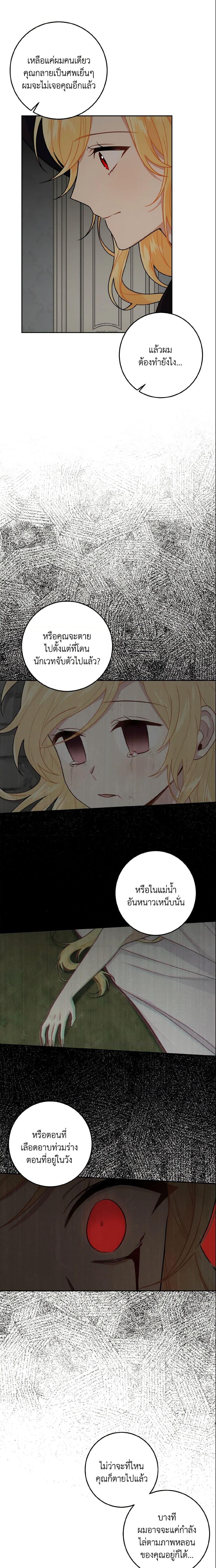 Manga-lc-com อ่านมังงะ อ่านการ์ตูน ออนไลน์ ฟรี I Belong to House Castielo ตอนที่ 1 2 3 4 5 6 7 8 9 10 11 12 13 14 ฟรี ไม่มีโฆษณา Manga-lc - อ่าน มังงะ อ่าน การ์ตูน ออนไลน์ อ่านมังงะ ฟรี