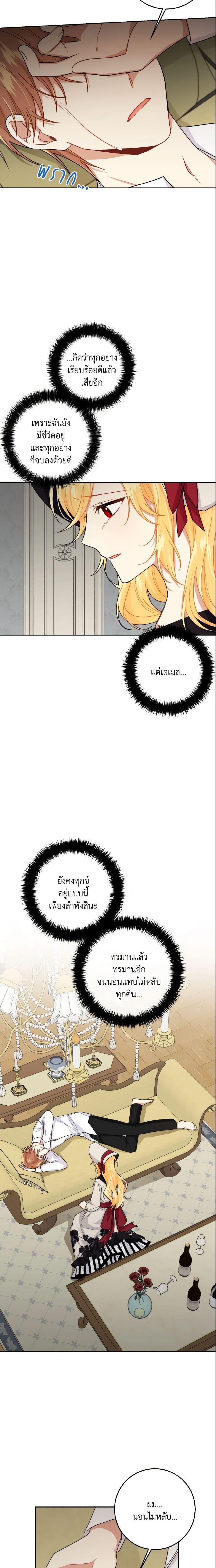 Manga-lc-com อ่านมังงะ อ่านการ์ตูน ออนไลน์ ฟรี I Belong to House Castielo ตอนที่ 1 2 3 4 5 6 7 8 9 10 11 12 13 14 ฟรี ไม่มีโฆษณา Manga-lc - อ่าน มังงะ อ่าน การ์ตูน ออนไลน์ อ่านมังงะ ฟรี