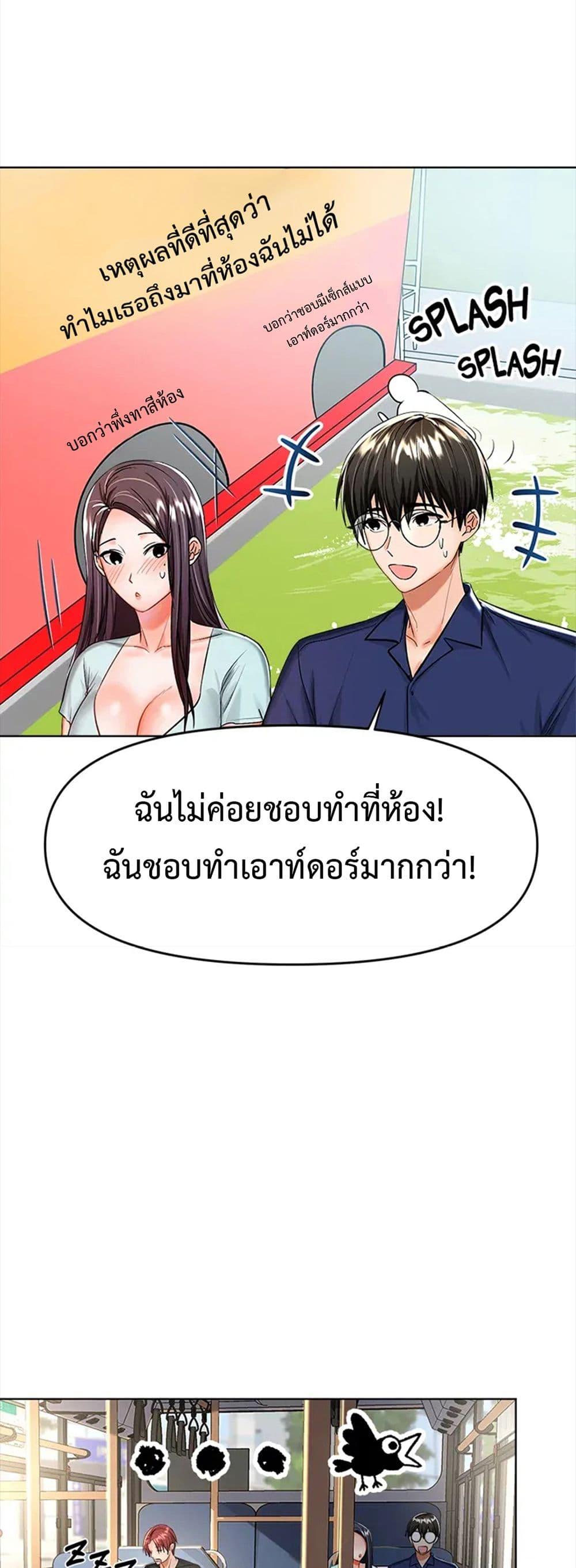 Doujin-Lc- อ่าน โดจิน มังฮวา เกาหลี ญี่ปุ่น จีน แปลไทย Please, Sponsor ตอนที่ 1 2 3 4 5 6 7 8 9 10 11 12 13 14 ฟรี ไม่มีโฆษณา อ่าน โดจิน Manhwa เกาหลี ญี่ปุ่น จีน เรามีครบ คัดมาให้เน้นๆ โดจิน 18+ รับประกันความฟินโดย  Doujin Lc