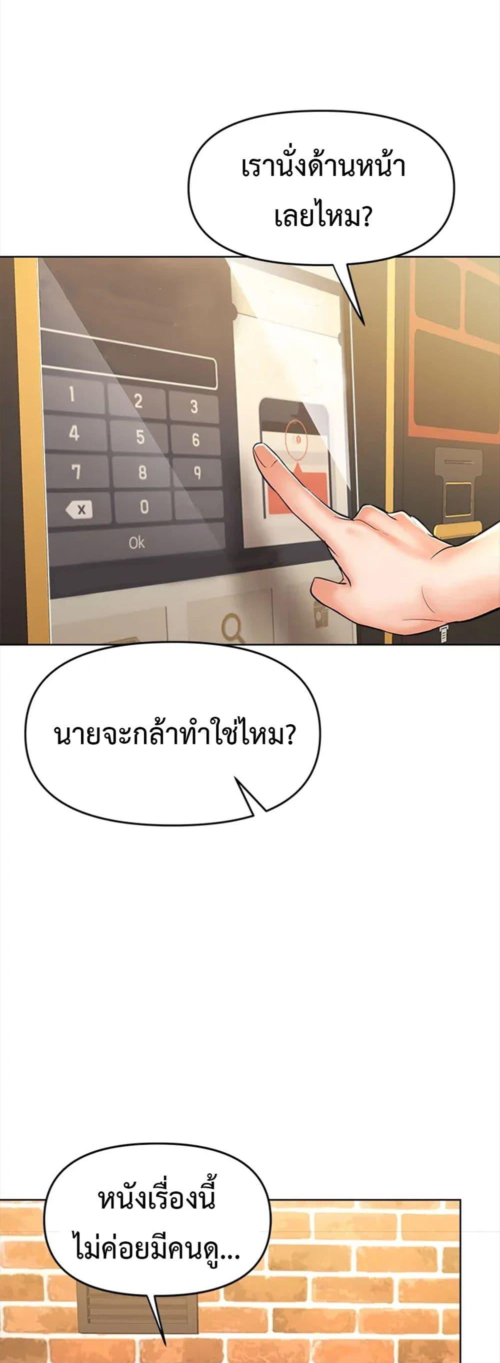 Doujin-Lc- อ่าน โดจิน มังฮวา เกาหลี ญี่ปุ่น จีน แปลไทย Please, Sponsor ตอนที่ 1 2 3 4 5 6 7 8 9 10 11 12 13 14 ฟรี ไม่มีโฆษณา อ่าน โดจิน Manhwa เกาหลี ญี่ปุ่น จีน เรามีครบ คัดมาให้เน้นๆ โดจิน 18+ รับประกันความฟินโดย  Doujin Lc