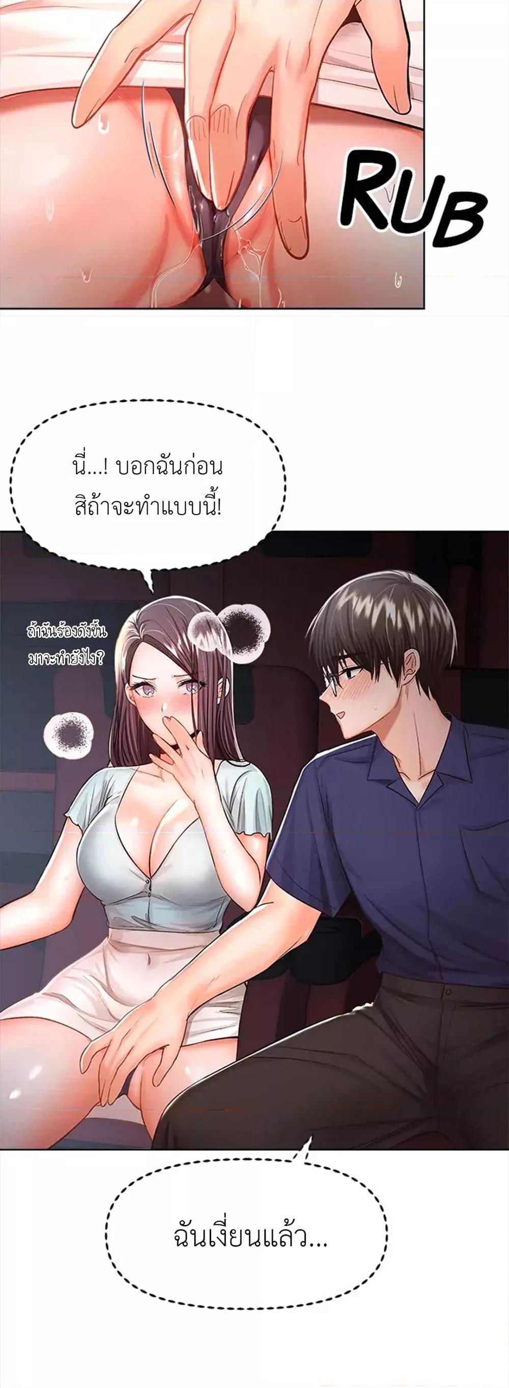 Doujin-Lc- อ่าน โดจิน มังฮวา เกาหลี ญี่ปุ่น จีน แปลไทย Please, Sponsor ตอนที่ 1 2 3 4 5 6 7 8 9 10 11 12 13 14 ฟรี ไม่มีโฆษณา อ่าน โดจิน Manhwa เกาหลี ญี่ปุ่น จีน เรามีครบ คัดมาให้เน้นๆ โดจิน 18+ รับประกันความฟินโดย  Doujin Lc