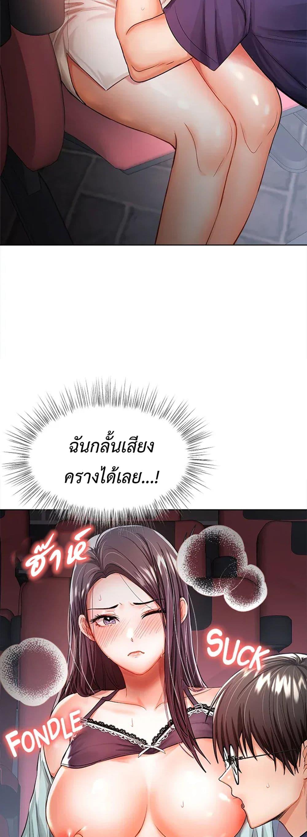 Doujin-Lc- อ่าน โดจิน มังฮวา เกาหลี ญี่ปุ่น จีน แปลไทย Please, Sponsor ตอนที่ 1 2 3 4 5 6 7 8 9 10 11 12 13 14 ฟรี ไม่มีโฆษณา อ่าน โดจิน Manhwa เกาหลี ญี่ปุ่น จีน เรามีครบ คัดมาให้เน้นๆ โดจิน 18+ รับประกันความฟินโดย  Doujin Lc
