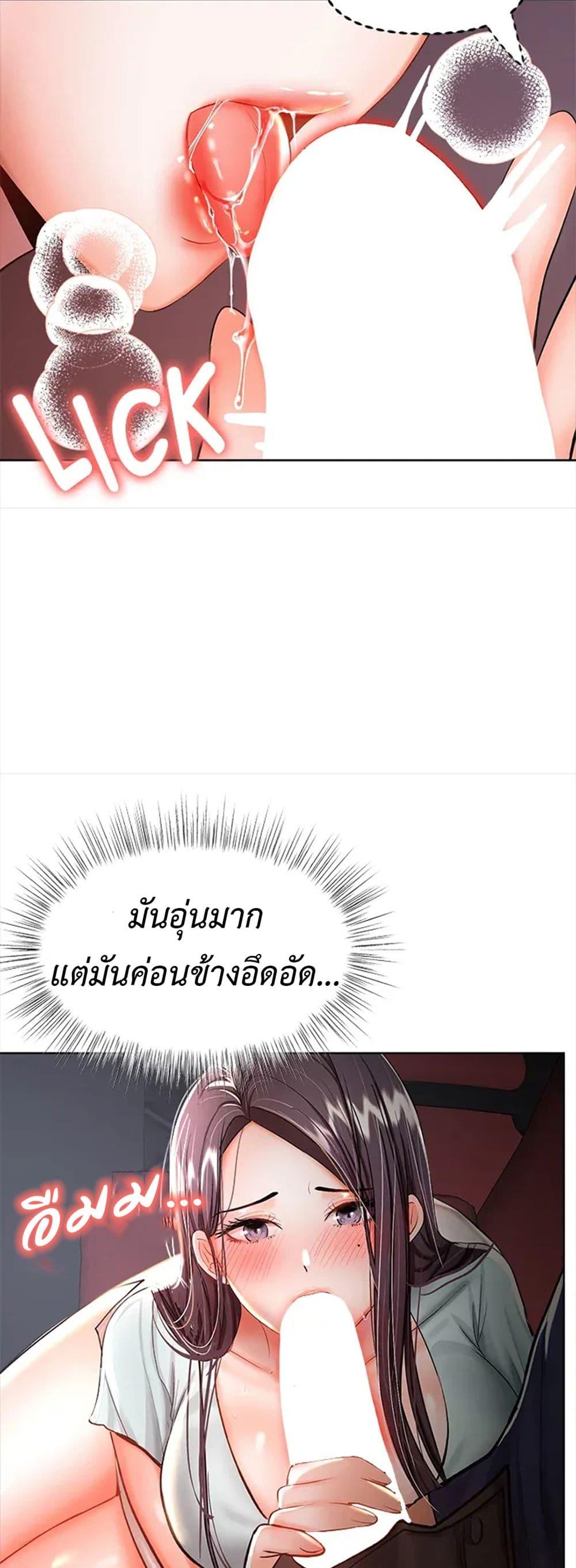 Doujin-Lc- อ่าน โดจิน มังฮวา เกาหลี ญี่ปุ่น จีน แปลไทย Please, Sponsor ตอนที่ 1 2 3 4 5 6 7 8 9 10 11 12 13 14 ฟรี ไม่มีโฆษณา อ่าน โดจิน Manhwa เกาหลี ญี่ปุ่น จีน เรามีครบ คัดมาให้เน้นๆ โดจิน 18+ รับประกันความฟินโดย  Doujin Lc