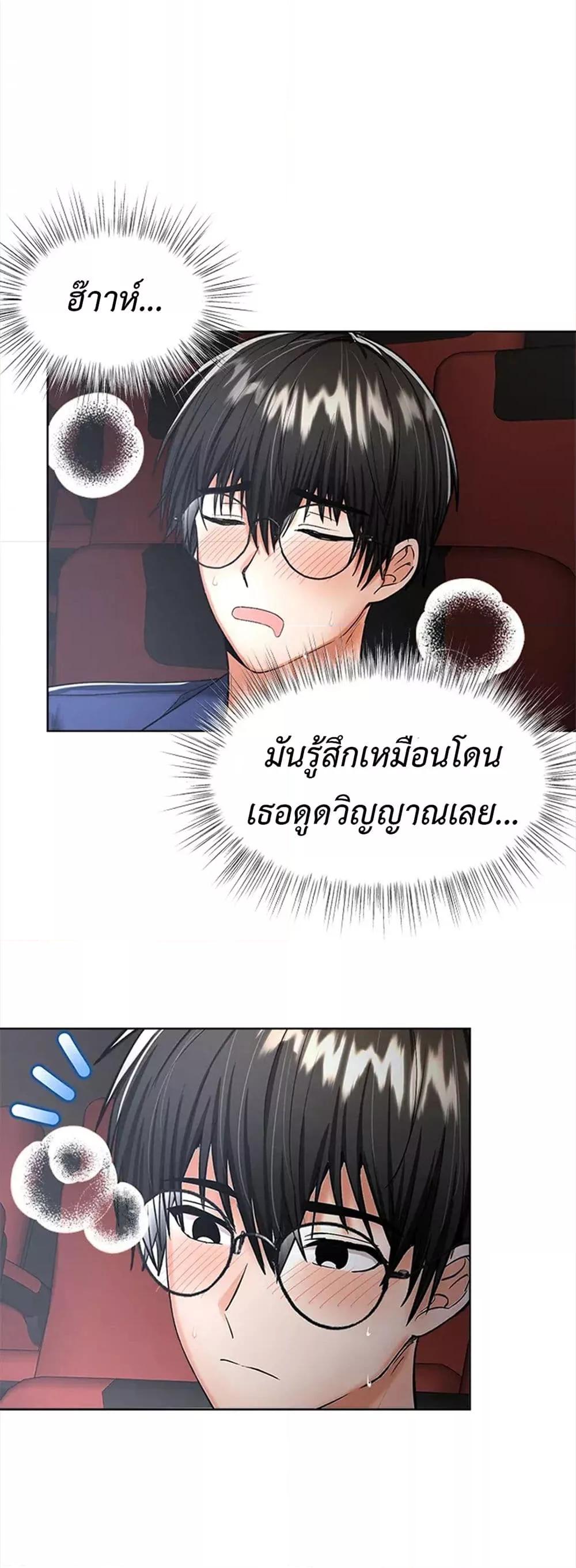 Doujin-Lc- อ่าน โดจิน มังฮวา เกาหลี ญี่ปุ่น จีน แปลไทย Please, Sponsor ตอนที่ 1 2 3 4 5 6 7 8 9 10 11 12 13 14 ฟรี ไม่มีโฆษณา อ่าน โดจิน Manhwa เกาหลี ญี่ปุ่น จีน เรามีครบ คัดมาให้เน้นๆ โดจิน 18+ รับประกันความฟินโดย  Doujin Lc
