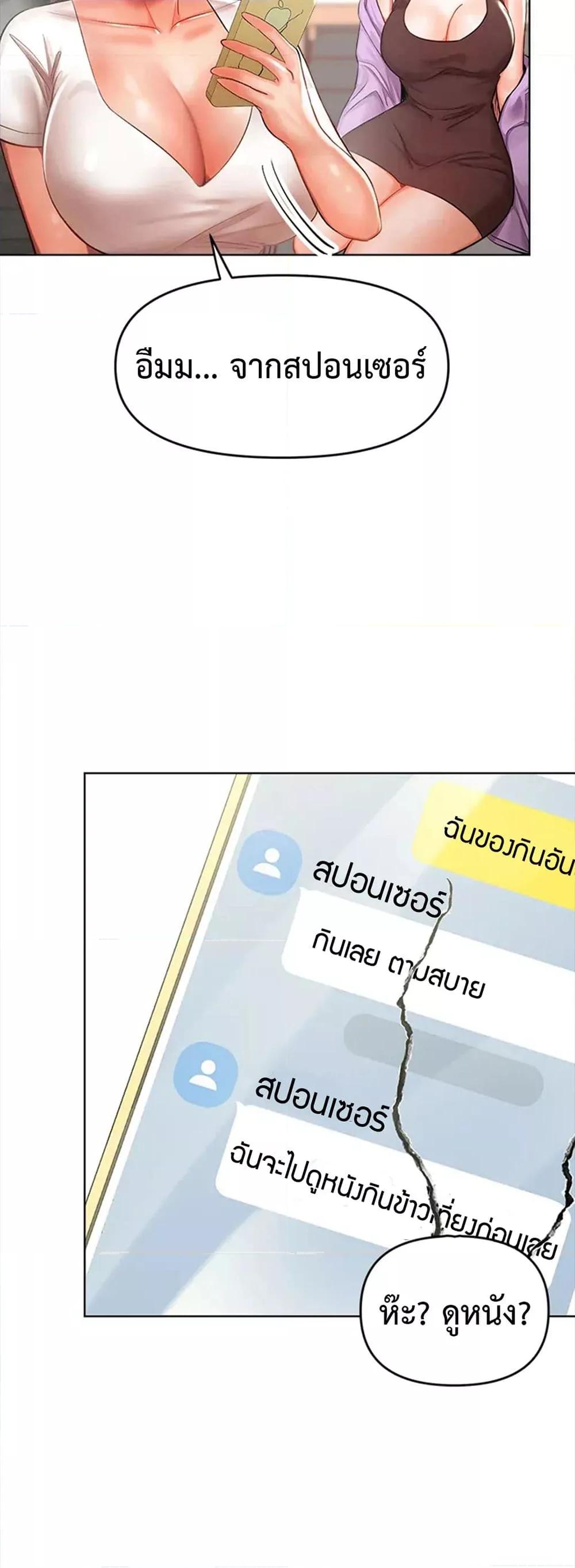 Doujin-Lc- อ่าน โดจิน มังฮวา เกาหลี ญี่ปุ่น จีน แปลไทย Please, Sponsor ตอนที่ 1 2 3 4 5 6 7 8 9 10 11 12 13 14 ฟรี ไม่มีโฆษณา อ่าน โดจิน Manhwa เกาหลี ญี่ปุ่น จีน เรามีครบ คัดมาให้เน้นๆ โดจิน 18+ รับประกันความฟินโดย  Doujin Lc