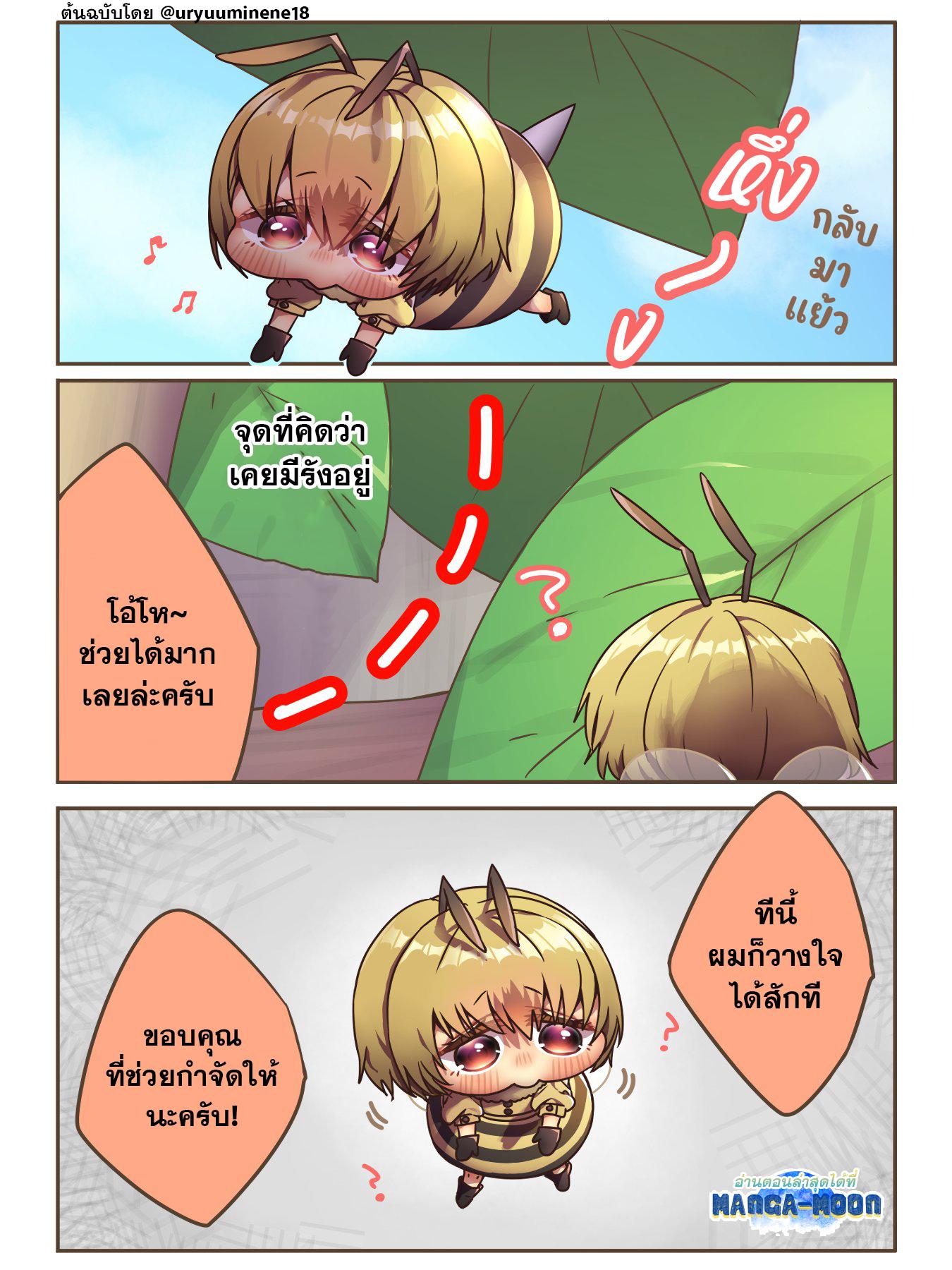 Manga-lc-com อ่านมังงะ อ่านการ์ตูน ออนไลน์ ฟรี Cockroa-chan and Ant-chan ตอนที่ 1 2 3 4 5 6 7 8 9 10 11 12 13 14 ฟรี ไม่มีโฆษณา Manga-lc - อ่าน มังงะ อ่าน การ์ตูน ออนไลน์ อ่านมังงะ ฟรี
