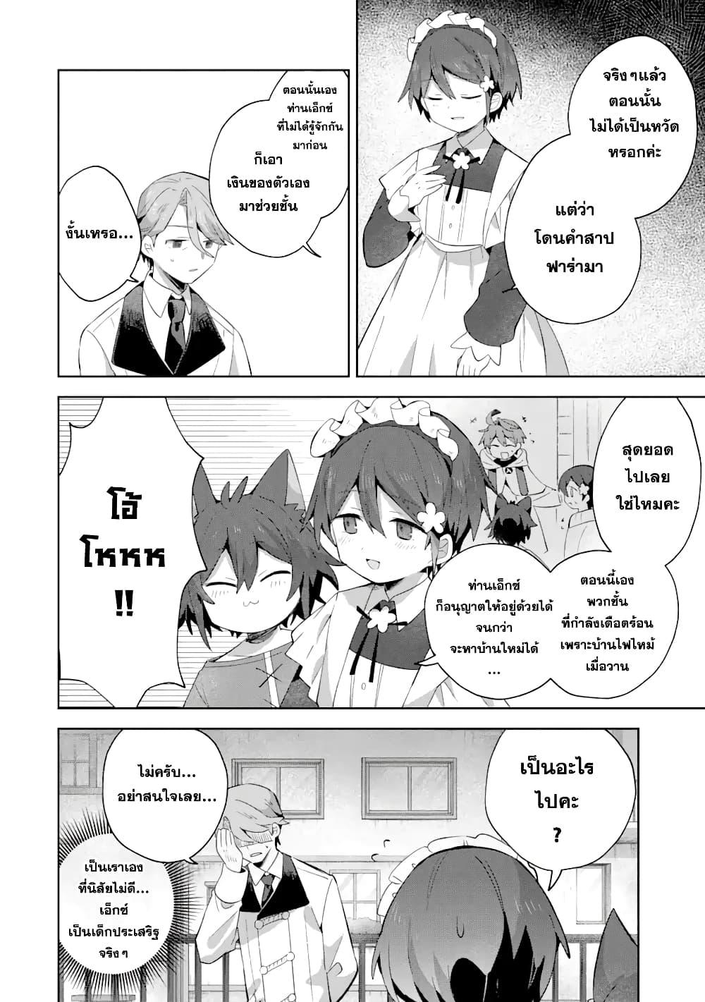 Manga-lc-com อ่านมังงะ อ่านการ์ตูน ออนไลน์ ฟรี 「Mou…. Hatarakitakunaindesu」Boukensha Nanka Yamete yaru. Imasara, Taiguu wo Kaerukara to Onegai sarete mo Okotowaridesu. Boku wa Zettai Hatarakimasen ตอนที่ 1 2 3 4 5 6 7 8 9 10 11 12 13 14 ฟรี ไม่มีโฆษณา Manga-lc - อ่าน มังงะ อ่าน การ์ตูน ออนไลน์ อ่านมังงะ ฟรี