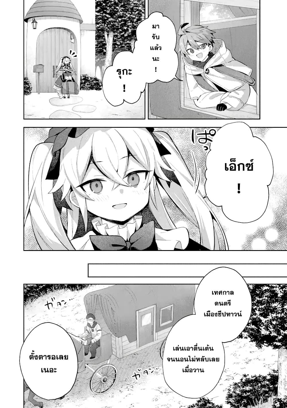 Manga-lc-com อ่านมังงะ อ่านการ์ตูน ออนไลน์ ฟรี 「Mou…. Hatarakitakunaindesu」Boukensha Nanka Yamete yaru. Imasara, Taiguu wo Kaerukara to Onegai sarete mo Okotowaridesu. Boku wa Zettai Hatarakimasen ตอนที่ 1 2 3 4 5 6 7 8 9 10 11 12 13 14 ฟรี ไม่มีโฆษณา Manga-lc - อ่าน มังงะ อ่าน การ์ตูน ออนไลน์ อ่านมังงะ ฟรี