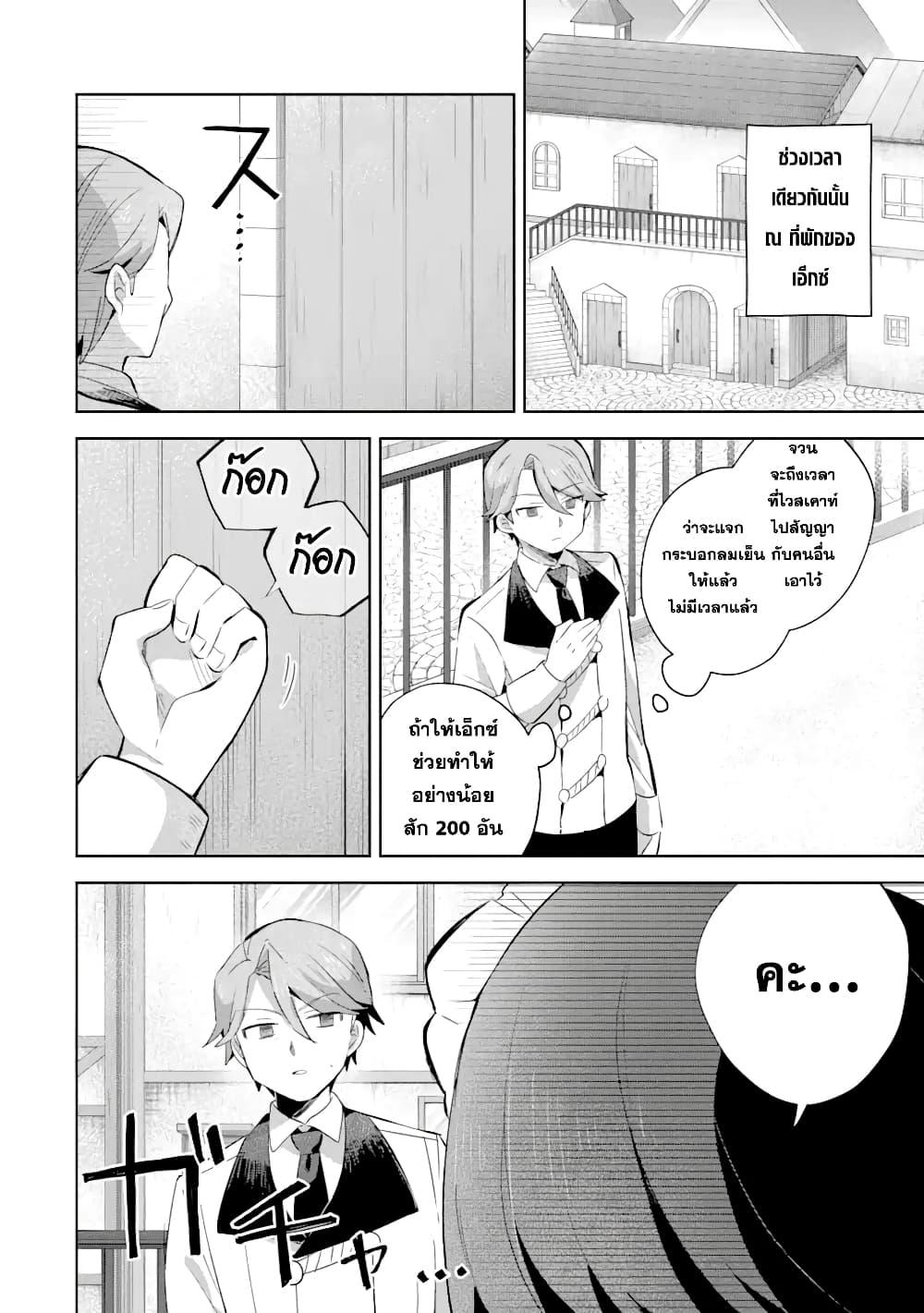 Manga-lc-com อ่านมังงะ อ่านการ์ตูน ออนไลน์ ฟรี 「Mou…. Hatarakitakunaindesu」Boukensha Nanka Yamete yaru. Imasara, Taiguu wo Kaerukara to Onegai sarete mo Okotowaridesu. Boku wa Zettai Hatarakimasen ตอนที่ 1 2 3 4 5 6 7 8 9 10 11 12 13 14 ฟรี ไม่มีโฆษณา Manga-lc - อ่าน มังงะ อ่าน การ์ตูน ออนไลน์ อ่านมังงะ ฟรี