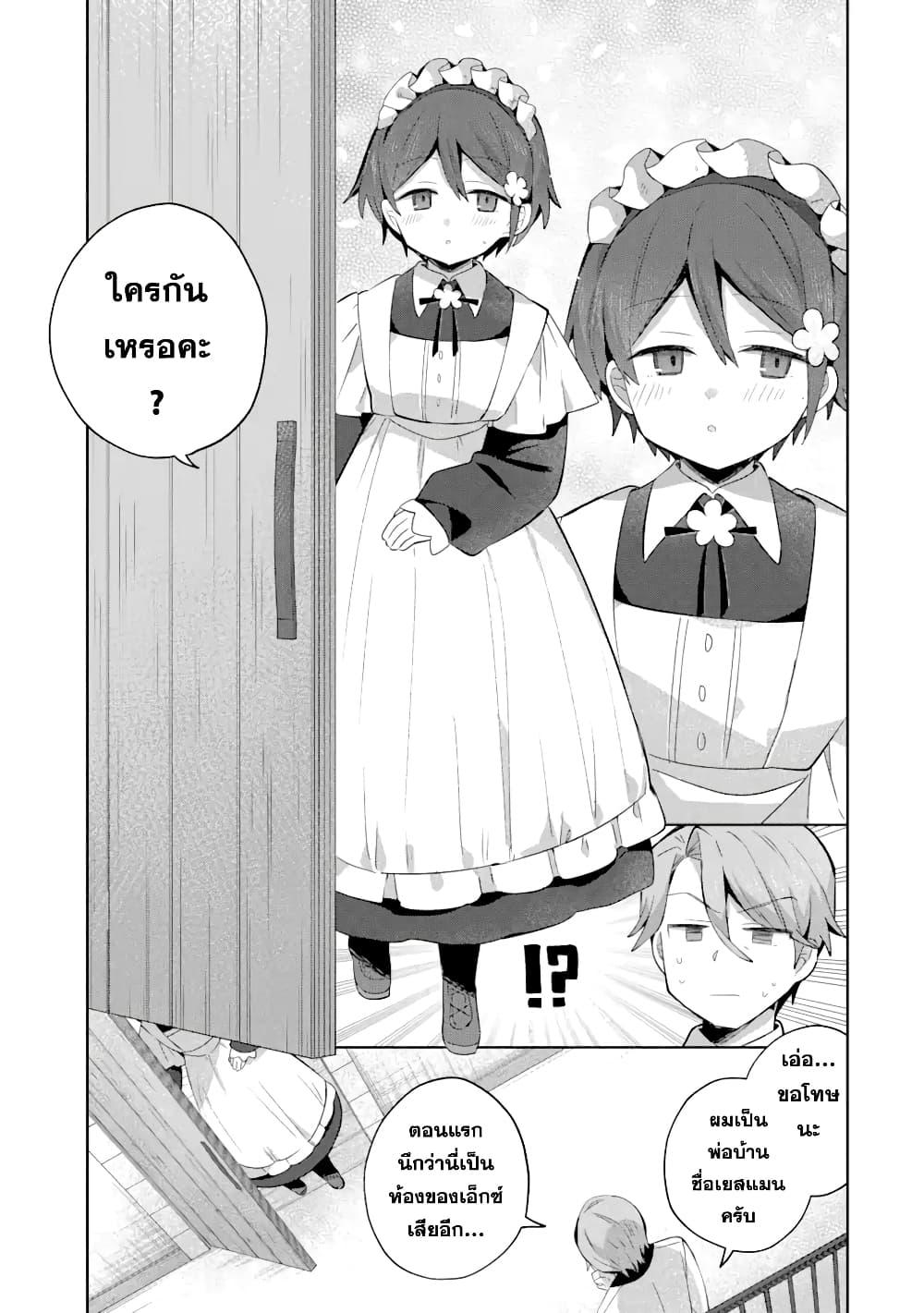 Manga-lc-com อ่านมังงะ อ่านการ์ตูน ออนไลน์ ฟรี 「Mou…. Hatarakitakunaindesu」Boukensha Nanka Yamete yaru. Imasara, Taiguu wo Kaerukara to Onegai sarete mo Okotowaridesu. Boku wa Zettai Hatarakimasen ตอนที่ 1 2 3 4 5 6 7 8 9 10 11 12 13 14 ฟรี ไม่มีโฆษณา Manga-lc - อ่าน มังงะ อ่าน การ์ตูน ออนไลน์ อ่านมังงะ ฟรี