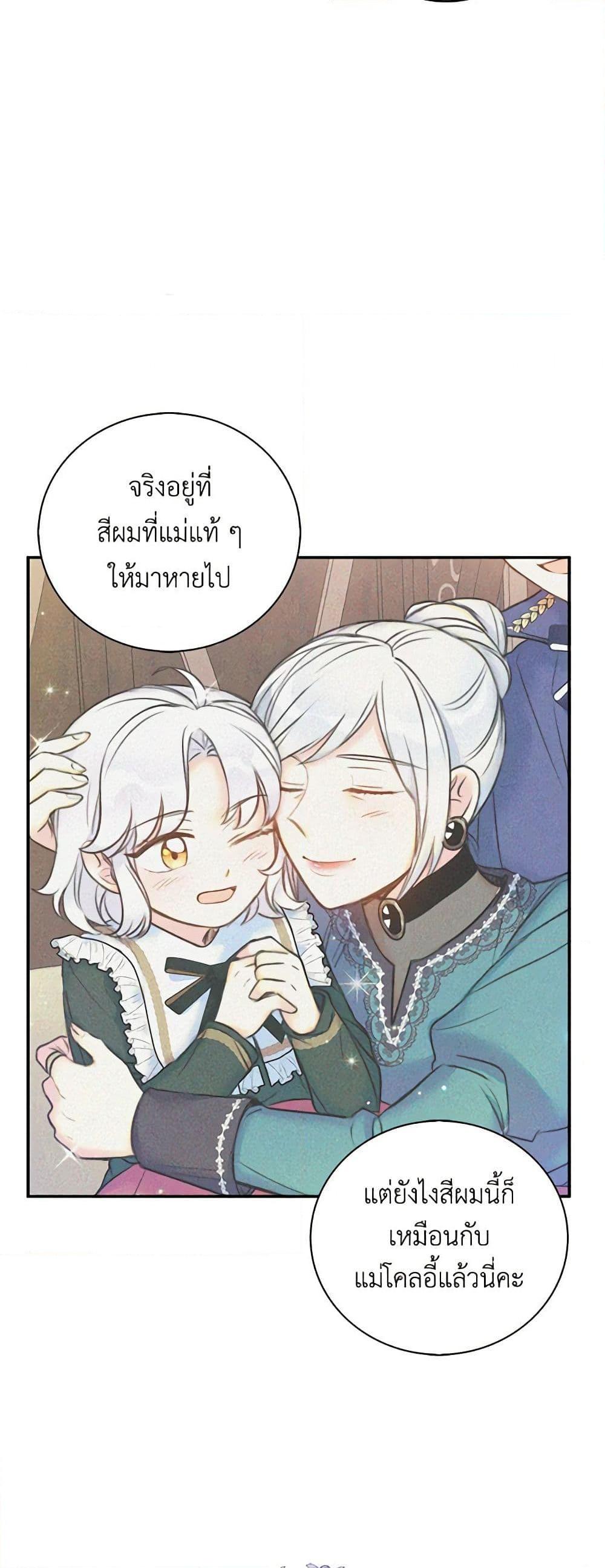 Manga-lc-com อ่านมังงะ อ่านการ์ตูน ออนไลน์ ฟรี The Villainess’s Daughter ตอนที่ 1 2 3 4 5 6 7 8 9 10 11 12 13 14 ฟรี ไม่มีโฆษณา Manga-lc - อ่าน มังงะ อ่าน การ์ตูน ออนไลน์ อ่านมังงะ ฟรี