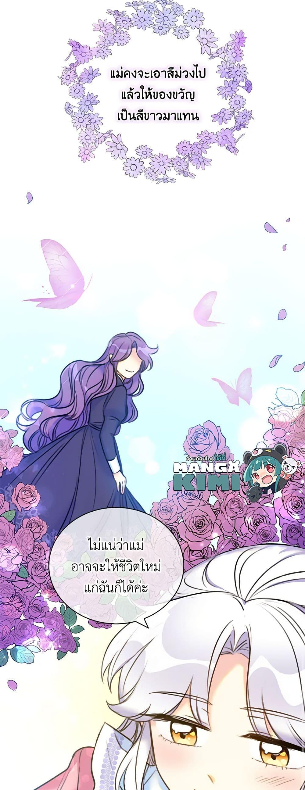 Manga-lc-com อ่านมังงะ อ่านการ์ตูน ออนไลน์ ฟรี The Villainess’s Daughter ตอนที่ 1 2 3 4 5 6 7 8 9 10 11 12 13 14 ฟรี ไม่มีโฆษณา Manga-lc - อ่าน มังงะ อ่าน การ์ตูน ออนไลน์ อ่านมังงะ ฟรี