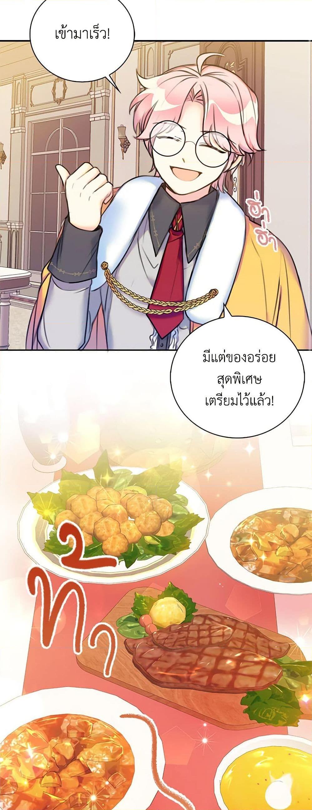 Manga-lc-com อ่านมังงะ อ่านการ์ตูน ออนไลน์ ฟรี The Villainess’s Daughter ตอนที่ 1 2 3 4 5 6 7 8 9 10 11 12 13 14 ฟรี ไม่มีโฆษณา Manga-lc - อ่าน มังงะ อ่าน การ์ตูน ออนไลน์ อ่านมังงะ ฟรี