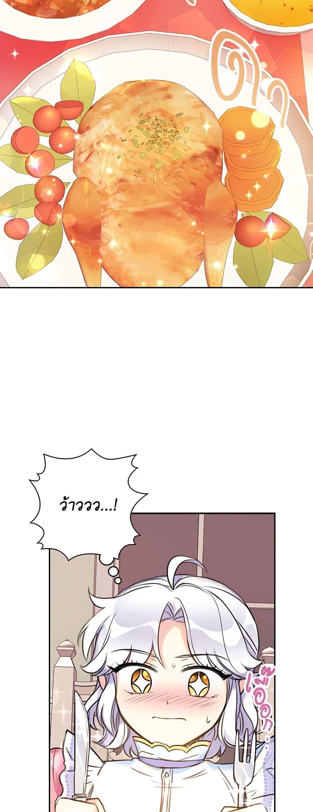 Manga-lc-com อ่านมังงะ อ่านการ์ตูน ออนไลน์ ฟรี The Villainess’s Daughter ตอนที่ 1 2 3 4 5 6 7 8 9 10 11 12 13 14 ฟรี ไม่มีโฆษณา Manga-lc - อ่าน มังงะ อ่าน การ์ตูน ออนไลน์ อ่านมังงะ ฟรี