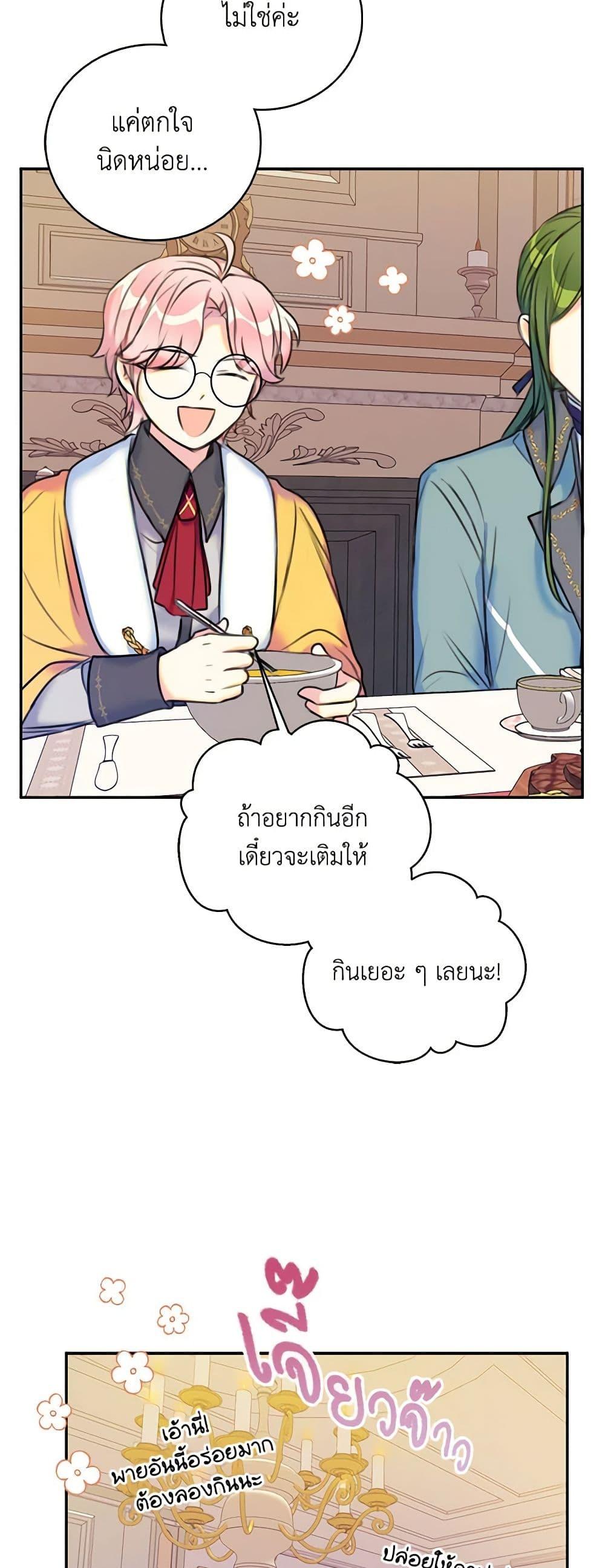 Manga-lc-com อ่านมังงะ อ่านการ์ตูน ออนไลน์ ฟรี The Villainess’s Daughter ตอนที่ 1 2 3 4 5 6 7 8 9 10 11 12 13 14 ฟรี ไม่มีโฆษณา Manga-lc - อ่าน มังงะ อ่าน การ์ตูน ออนไลน์ อ่านมังงะ ฟรี