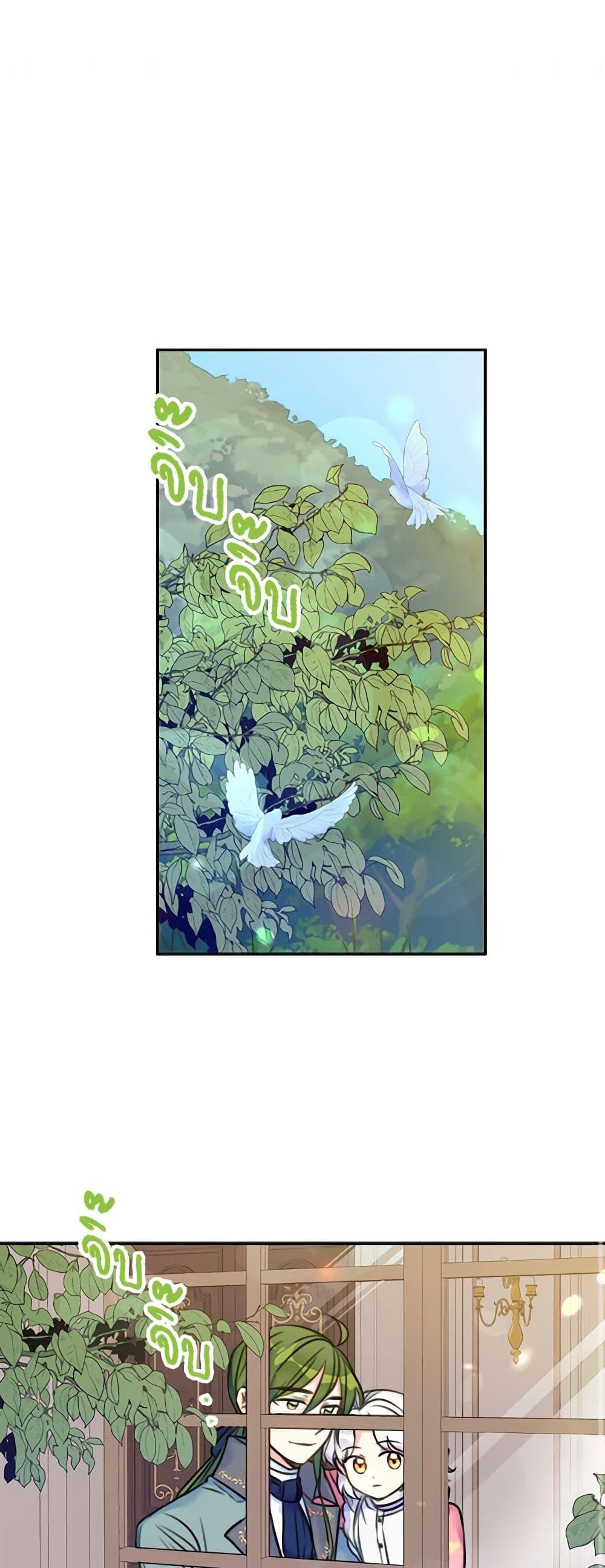 Manga-lc-com อ่านมังงะ อ่านการ์ตูน ออนไลน์ ฟรี The Villainess’s Daughter ตอนที่ 1 2 3 4 5 6 7 8 9 10 11 12 13 14 ฟรี ไม่มีโฆษณา Manga-lc - อ่าน มังงะ อ่าน การ์ตูน ออนไลน์ อ่านมังงะ ฟรี