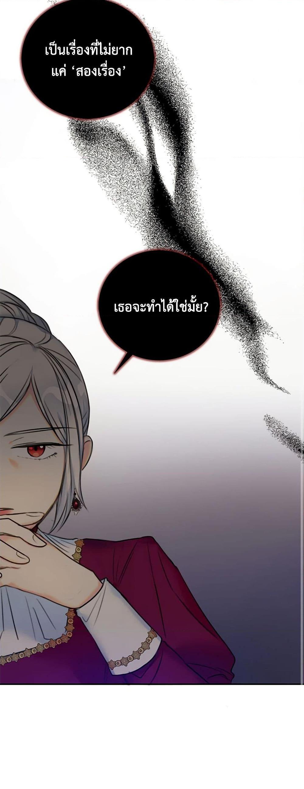 Manga-lc-com อ่านมังงะ อ่านการ์ตูน ออนไลน์ ฟรี The Villainess’s Daughter ตอนที่ 1 2 3 4 5 6 7 8 9 10 11 12 13 14 ฟรี ไม่มีโฆษณา Manga-lc - อ่าน มังงะ อ่าน การ์ตูน ออนไลน์ อ่านมังงะ ฟรี