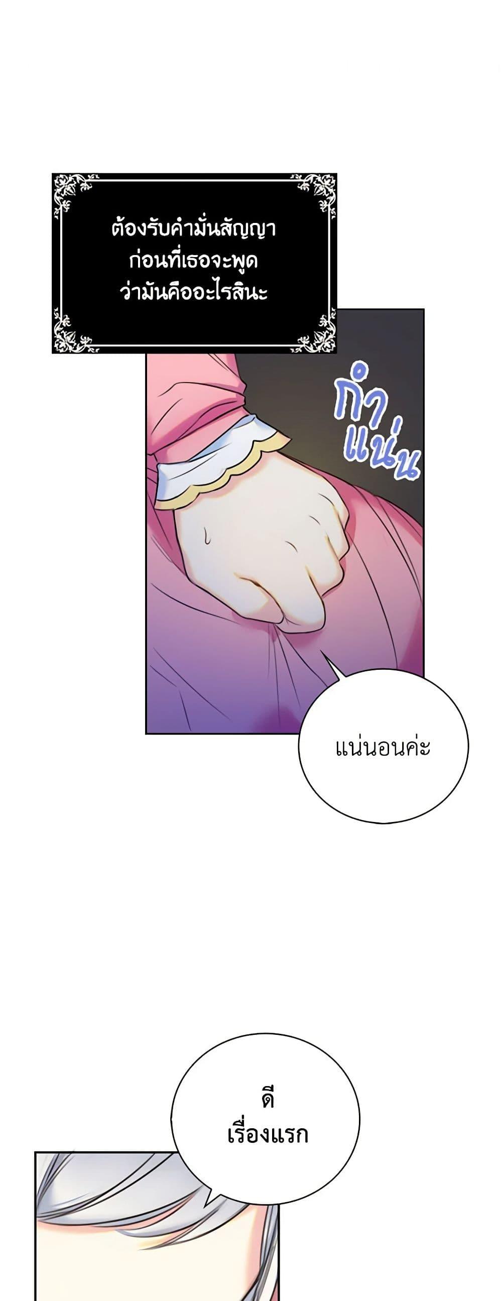 Manga-lc-com อ่านมังงะ อ่านการ์ตูน ออนไลน์ ฟรี The Villainess’s Daughter ตอนที่ 1 2 3 4 5 6 7 8 9 10 11 12 13 14 ฟรี ไม่มีโฆษณา Manga-lc - อ่าน มังงะ อ่าน การ์ตูน ออนไลน์ อ่านมังงะ ฟรี