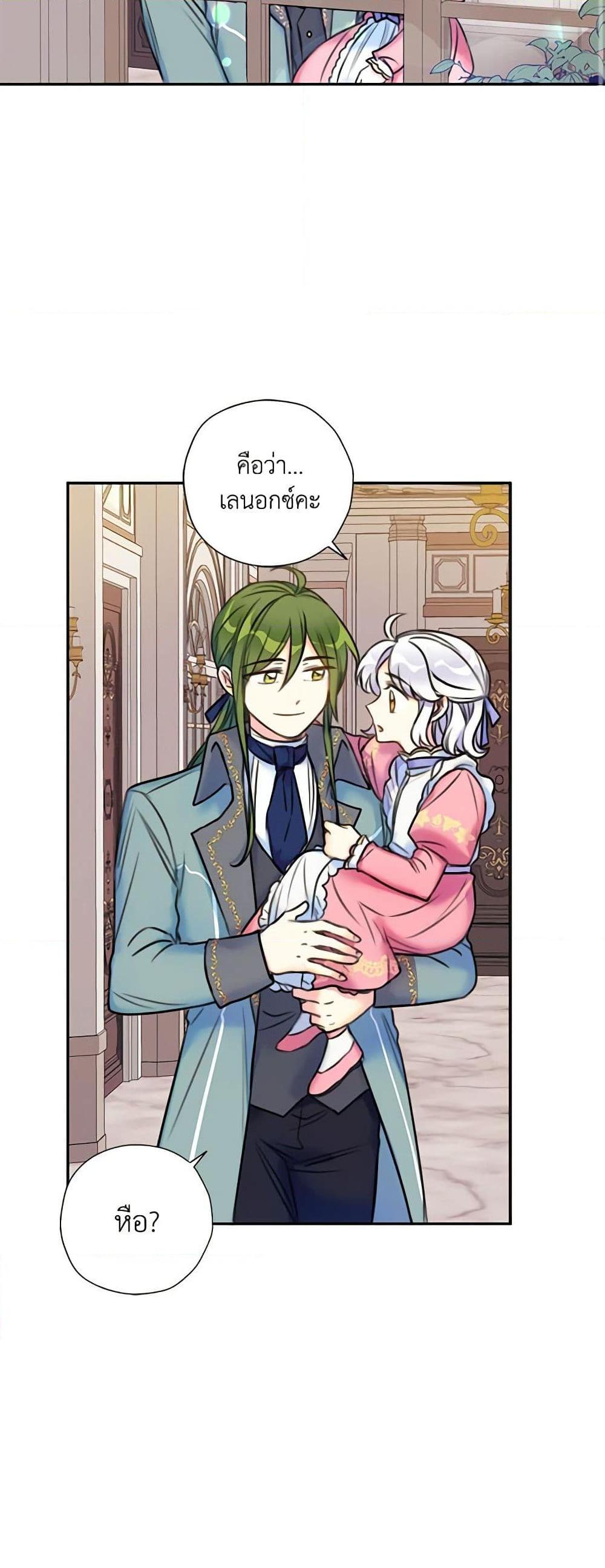 Manga-lc-com อ่านมังงะ อ่านการ์ตูน ออนไลน์ ฟรี The Villainess’s Daughter ตอนที่ 1 2 3 4 5 6 7 8 9 10 11 12 13 14 ฟรี ไม่มีโฆษณา Manga-lc - อ่าน มังงะ อ่าน การ์ตูน ออนไลน์ อ่านมังงะ ฟรี