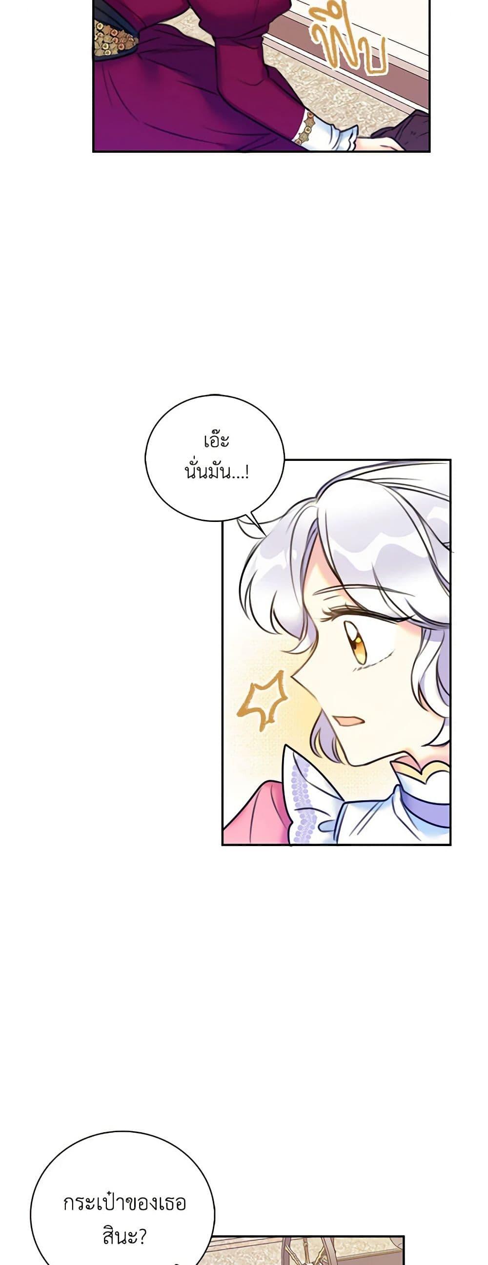 Manga-lc-com อ่านมังงะ อ่านการ์ตูน ออนไลน์ ฟรี The Villainess’s Daughter ตอนที่ 1 2 3 4 5 6 7 8 9 10 11 12 13 14 ฟรี ไม่มีโฆษณา Manga-lc - อ่าน มังงะ อ่าน การ์ตูน ออนไลน์ อ่านมังงะ ฟรี