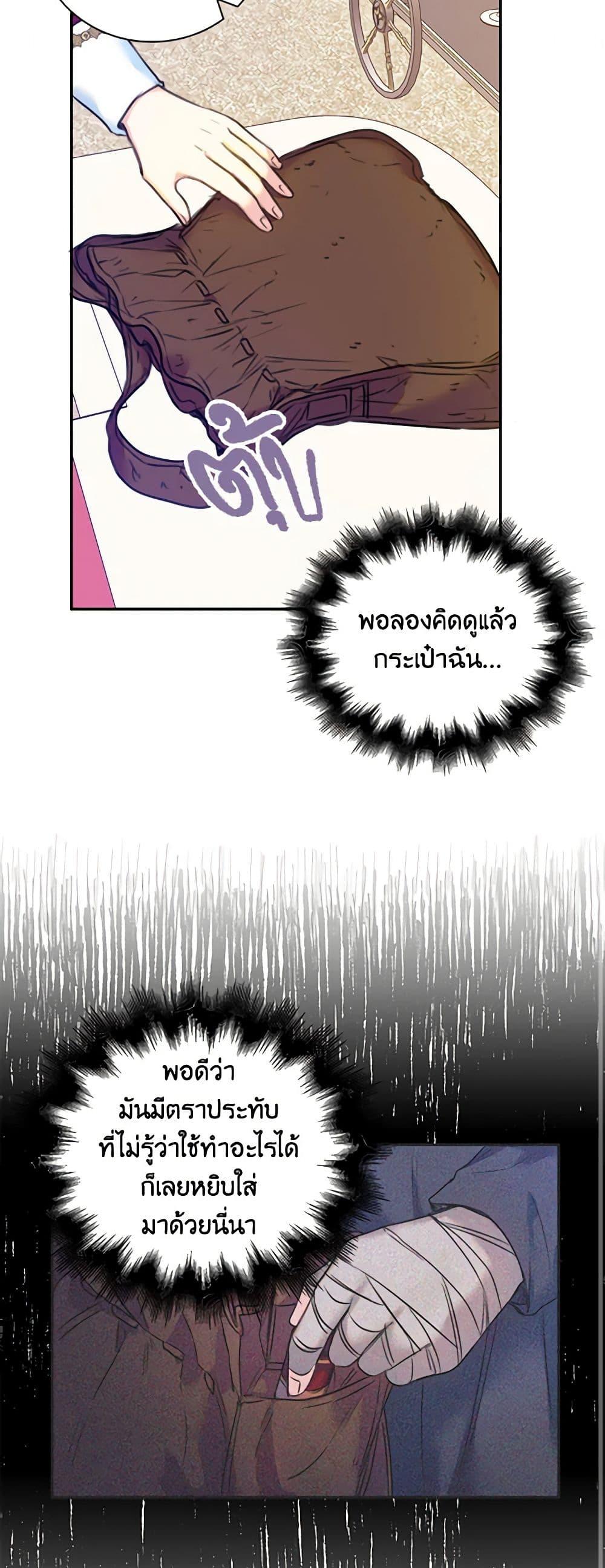 Manga-lc-com อ่านมังงะ อ่านการ์ตูน ออนไลน์ ฟรี The Villainess’s Daughter ตอนที่ 1 2 3 4 5 6 7 8 9 10 11 12 13 14 ฟรี ไม่มีโฆษณา Manga-lc - อ่าน มังงะ อ่าน การ์ตูน ออนไลน์ อ่านมังงะ ฟรี
