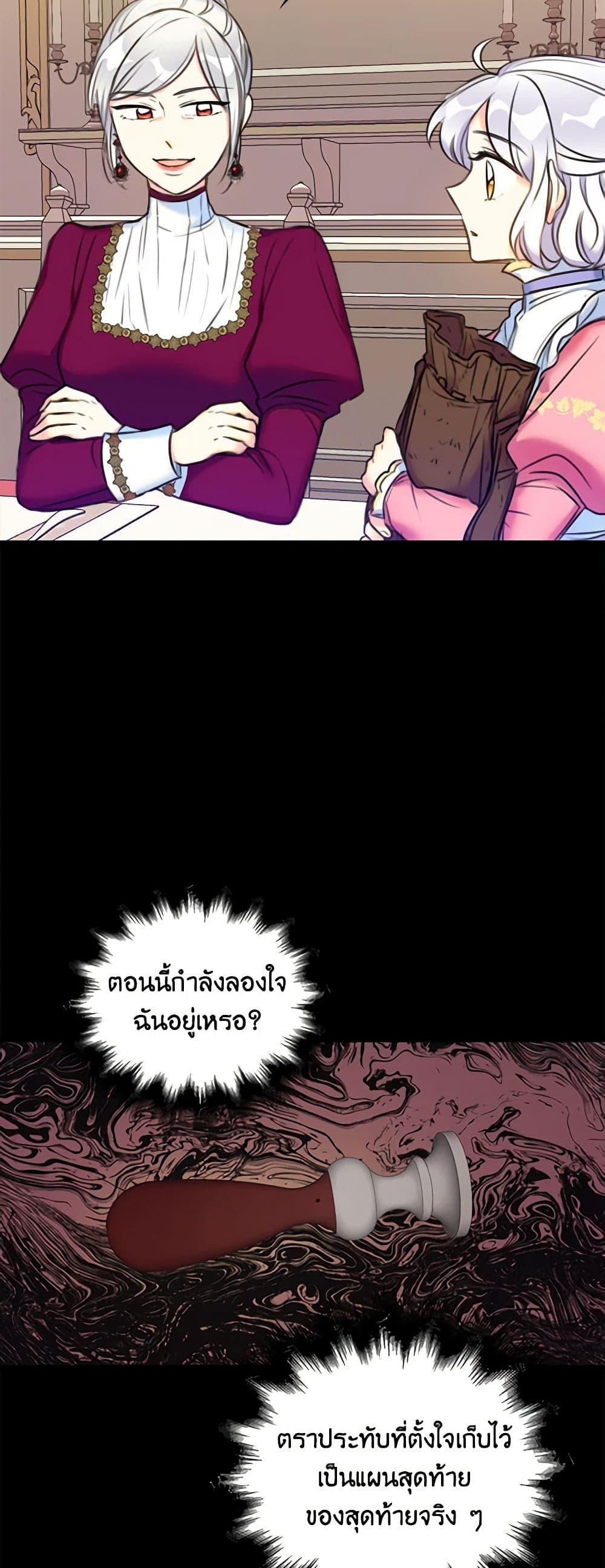 Manga-lc-com อ่านมังงะ อ่านการ์ตูน ออนไลน์ ฟรี The Villainess’s Daughter ตอนที่ 1 2 3 4 5 6 7 8 9 10 11 12 13 14 ฟรี ไม่มีโฆษณา Manga-lc - อ่าน มังงะ อ่าน การ์ตูน ออนไลน์ อ่านมังงะ ฟรี