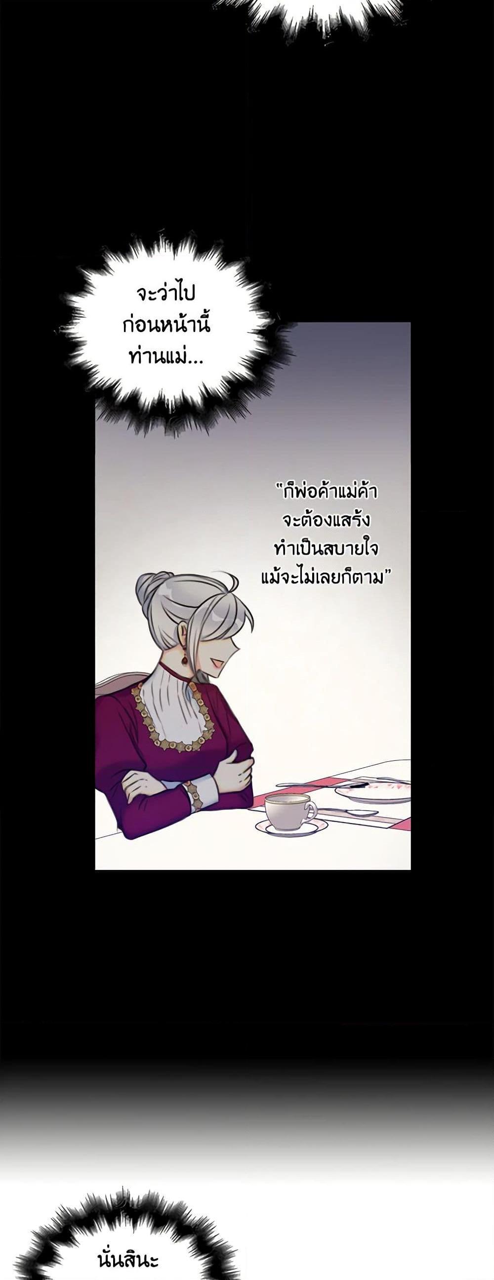 Manga-lc-com อ่านมังงะ อ่านการ์ตูน ออนไลน์ ฟรี The Villainess’s Daughter ตอนที่ 1 2 3 4 5 6 7 8 9 10 11 12 13 14 ฟรี ไม่มีโฆษณา Manga-lc - อ่าน มังงะ อ่าน การ์ตูน ออนไลน์ อ่านมังงะ ฟรี