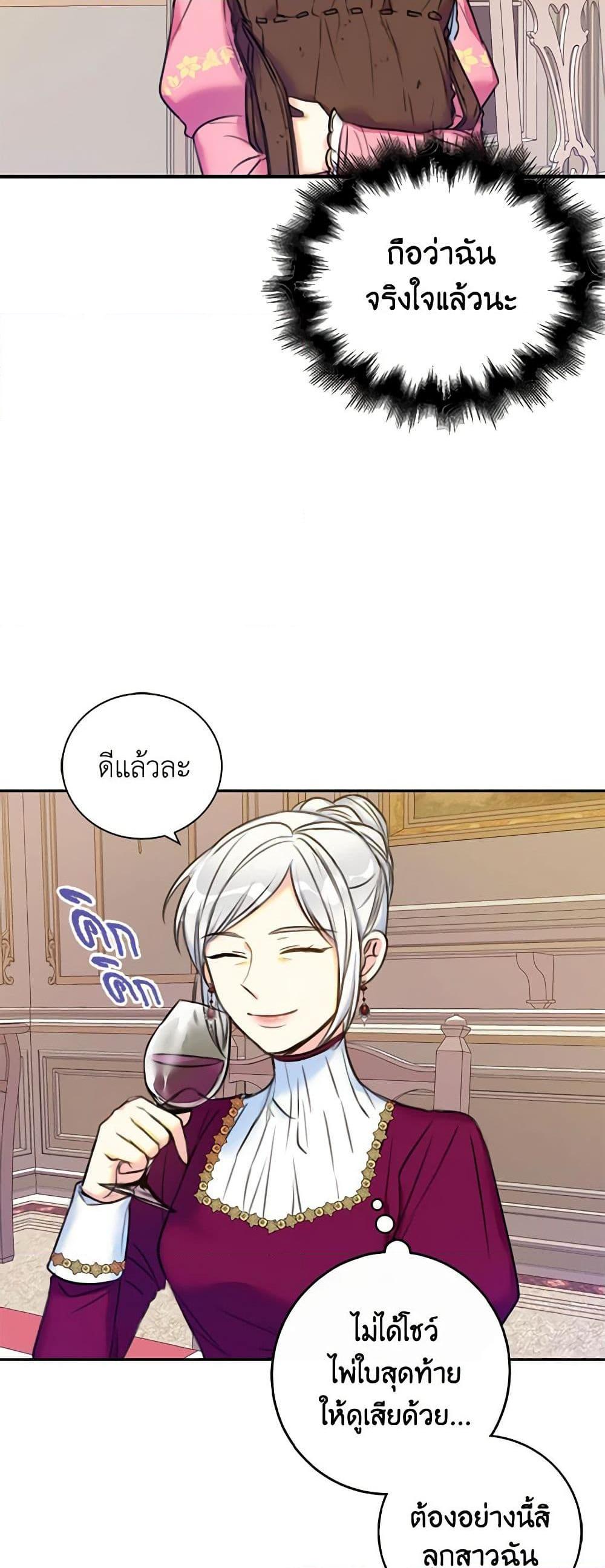 Manga-lc-com อ่านมังงะ อ่านการ์ตูน ออนไลน์ ฟรี The Villainess’s Daughter ตอนที่ 1 2 3 4 5 6 7 8 9 10 11 12 13 14 ฟรี ไม่มีโฆษณา Manga-lc - อ่าน มังงะ อ่าน การ์ตูน ออนไลน์ อ่านมังงะ ฟรี