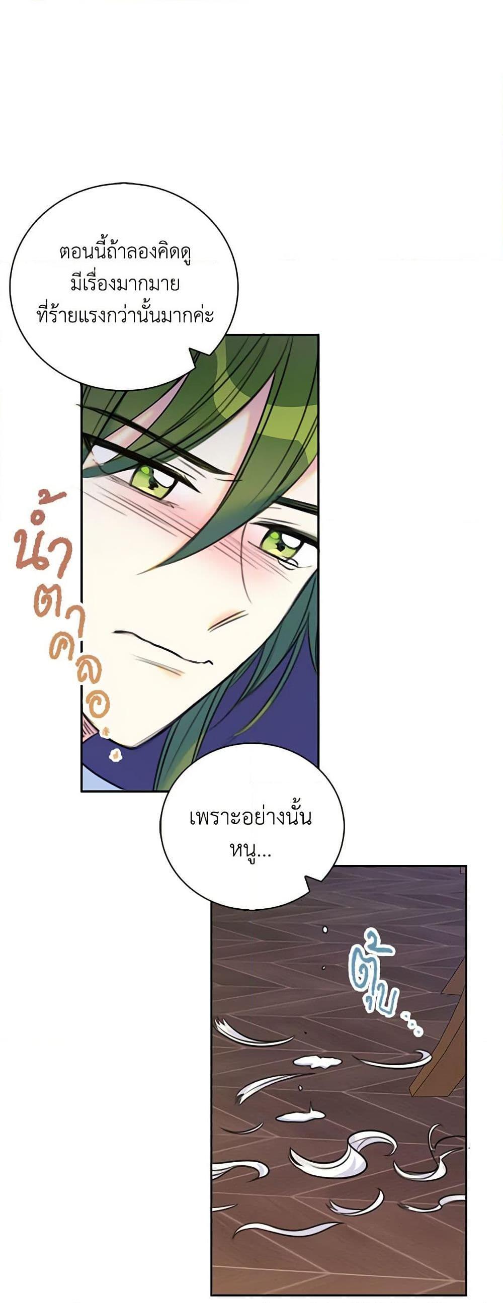 Manga-lc-com อ่านมังงะ อ่านการ์ตูน ออนไลน์ ฟรี The Villainess’s Daughter ตอนที่ 1 2 3 4 5 6 7 8 9 10 11 12 13 14 ฟรี ไม่มีโฆษณา Manga-lc - อ่าน มังงะ อ่าน การ์ตูน ออนไลน์ อ่านมังงะ ฟรี