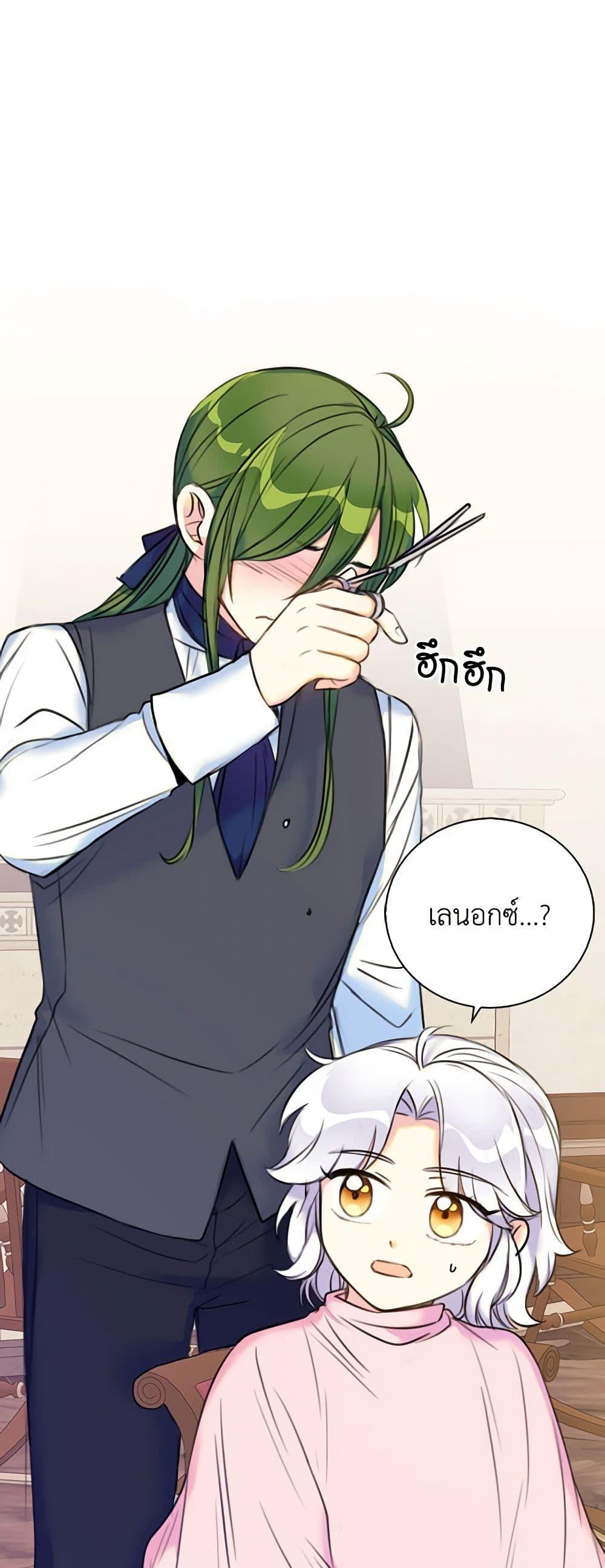 Manga-lc-com อ่านมังงะ อ่านการ์ตูน ออนไลน์ ฟรี The Villainess’s Daughter ตอนที่ 1 2 3 4 5 6 7 8 9 10 11 12 13 14 ฟรี ไม่มีโฆษณา Manga-lc - อ่าน มังงะ อ่าน การ์ตูน ออนไลน์ อ่านมังงะ ฟรี