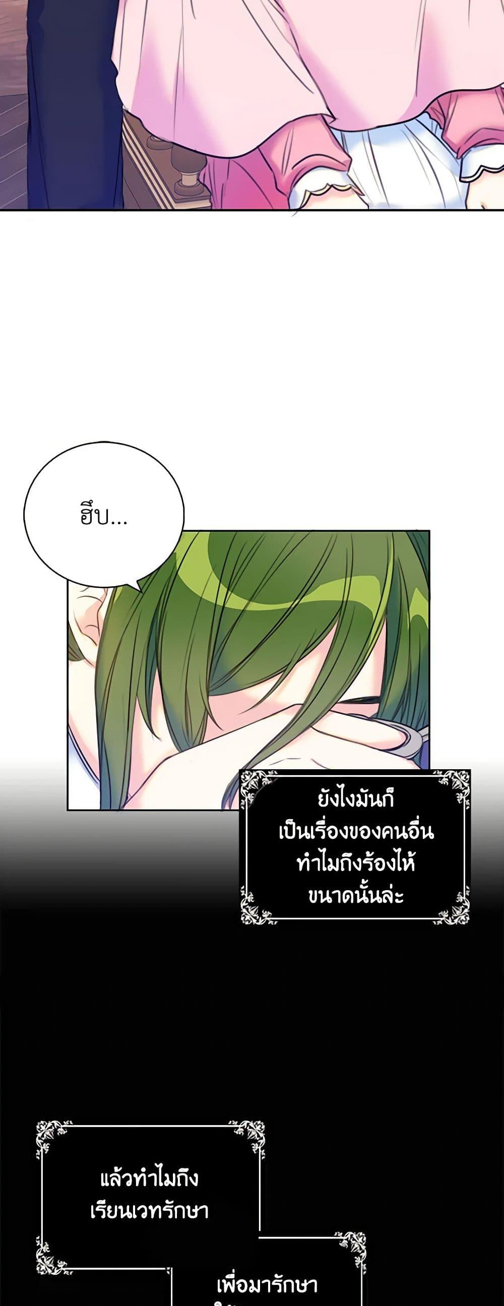 Manga-lc-com อ่านมังงะ อ่านการ์ตูน ออนไลน์ ฟรี The Villainess’s Daughter ตอนที่ 1 2 3 4 5 6 7 8 9 10 11 12 13 14 ฟรี ไม่มีโฆษณา Manga-lc - อ่าน มังงะ อ่าน การ์ตูน ออนไลน์ อ่านมังงะ ฟรี