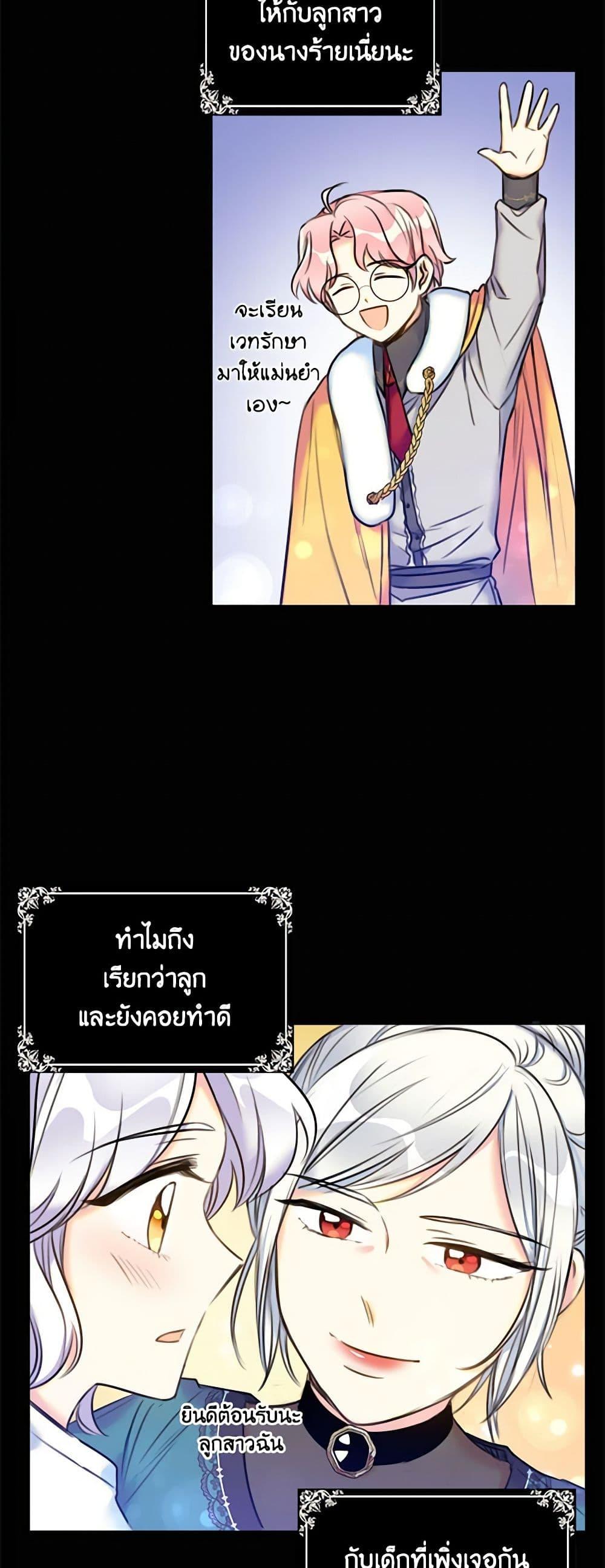 Manga-lc-com อ่านมังงะ อ่านการ์ตูน ออนไลน์ ฟรี The Villainess’s Daughter ตอนที่ 1 2 3 4 5 6 7 8 9 10 11 12 13 14 ฟรี ไม่มีโฆษณา Manga-lc - อ่าน มังงะ อ่าน การ์ตูน ออนไลน์ อ่านมังงะ ฟรี